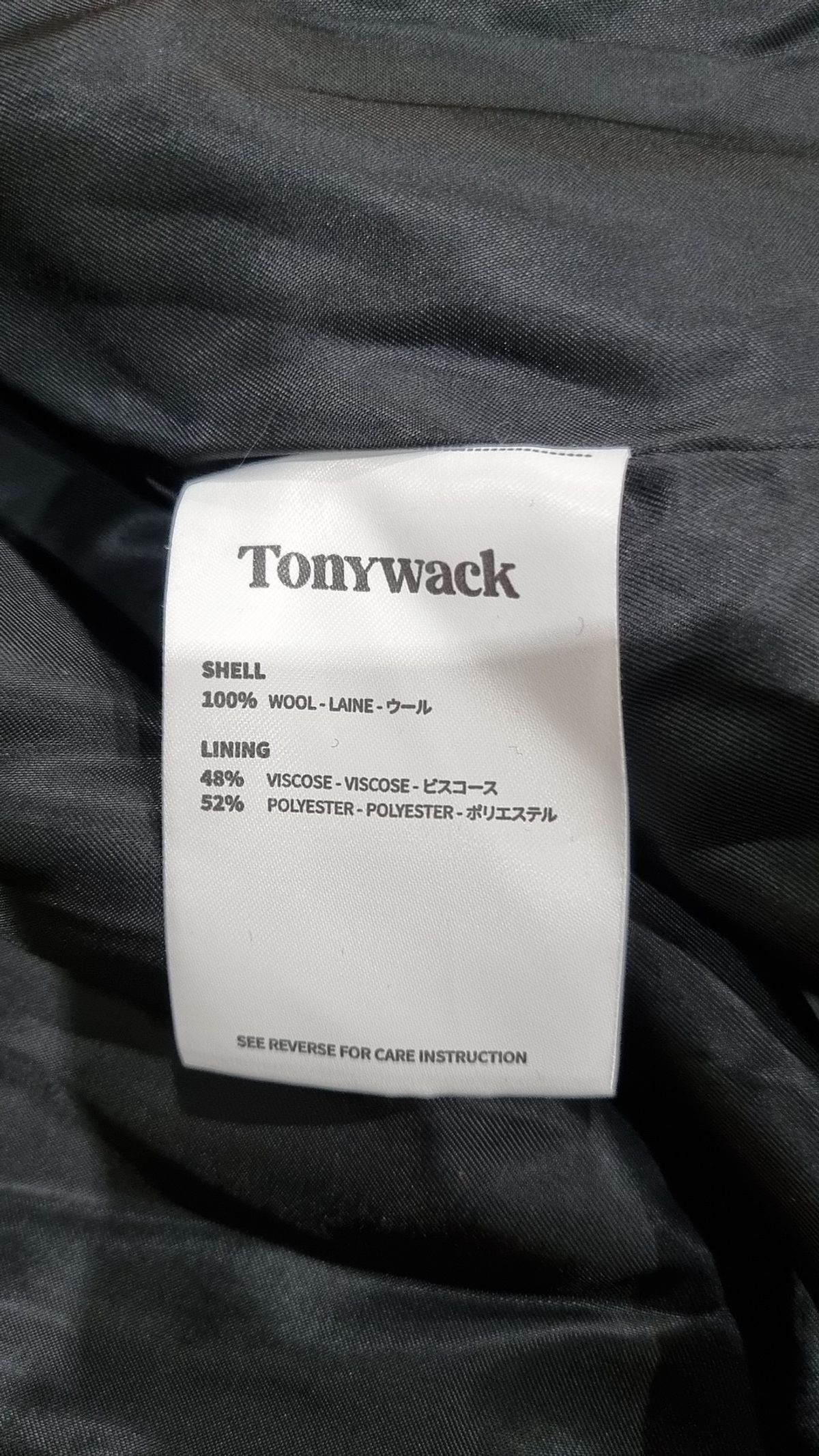 토니웩(TONYWACK) 기타 점퍼/재킷 L