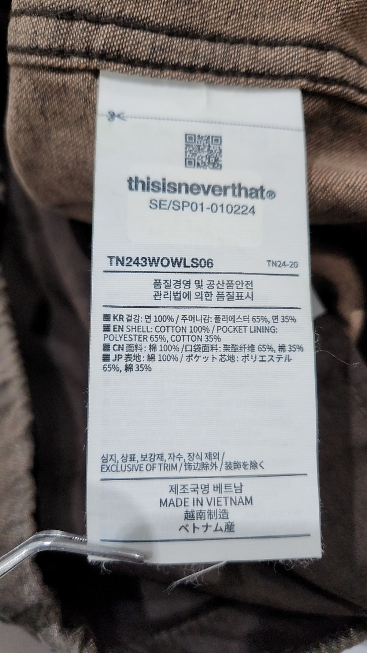 디스이즈네버댓(THISISNEVERTHAT) Anorak Jacket S