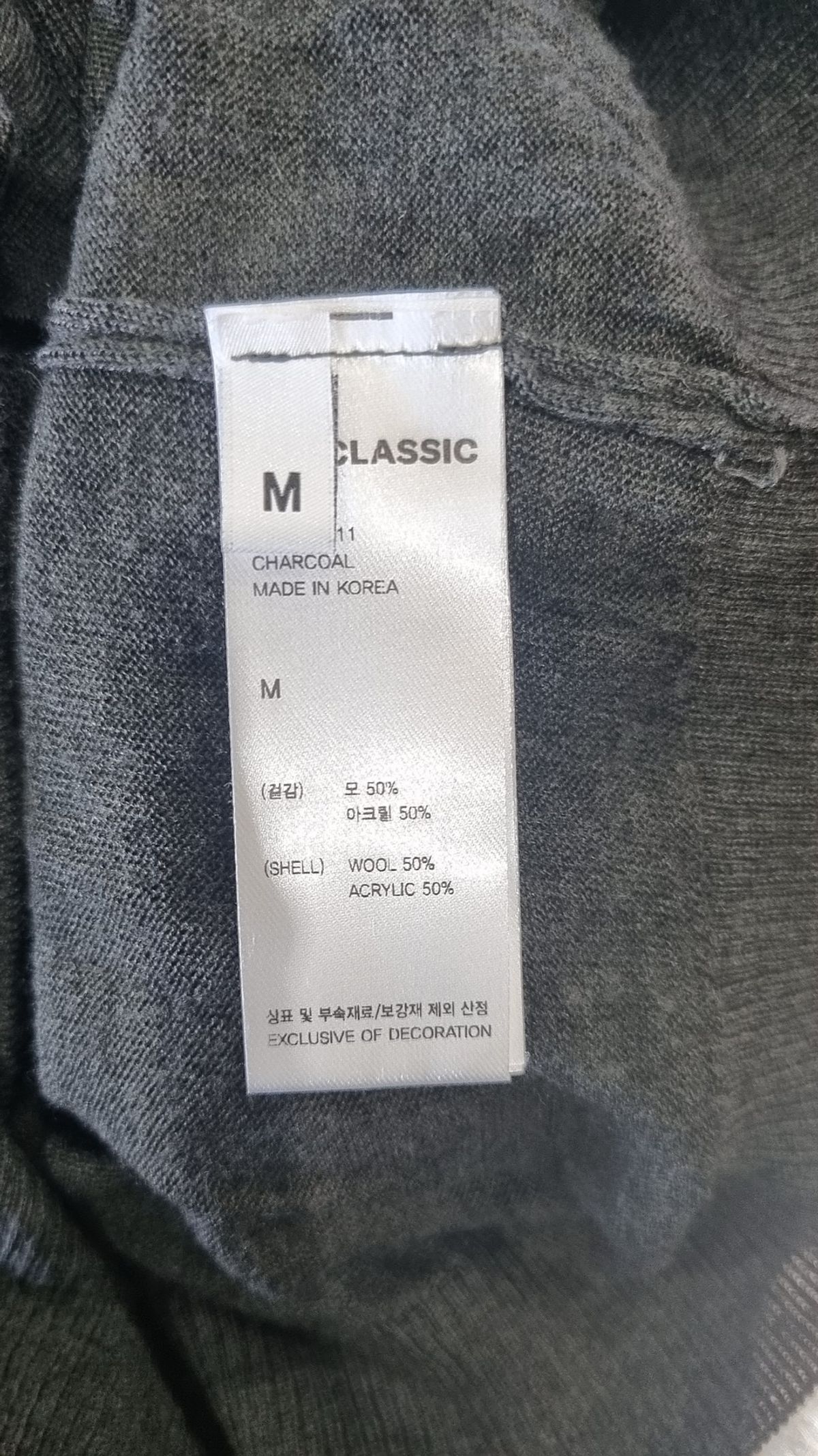 로우클래식(LOW CLASSIC) 카디건 M