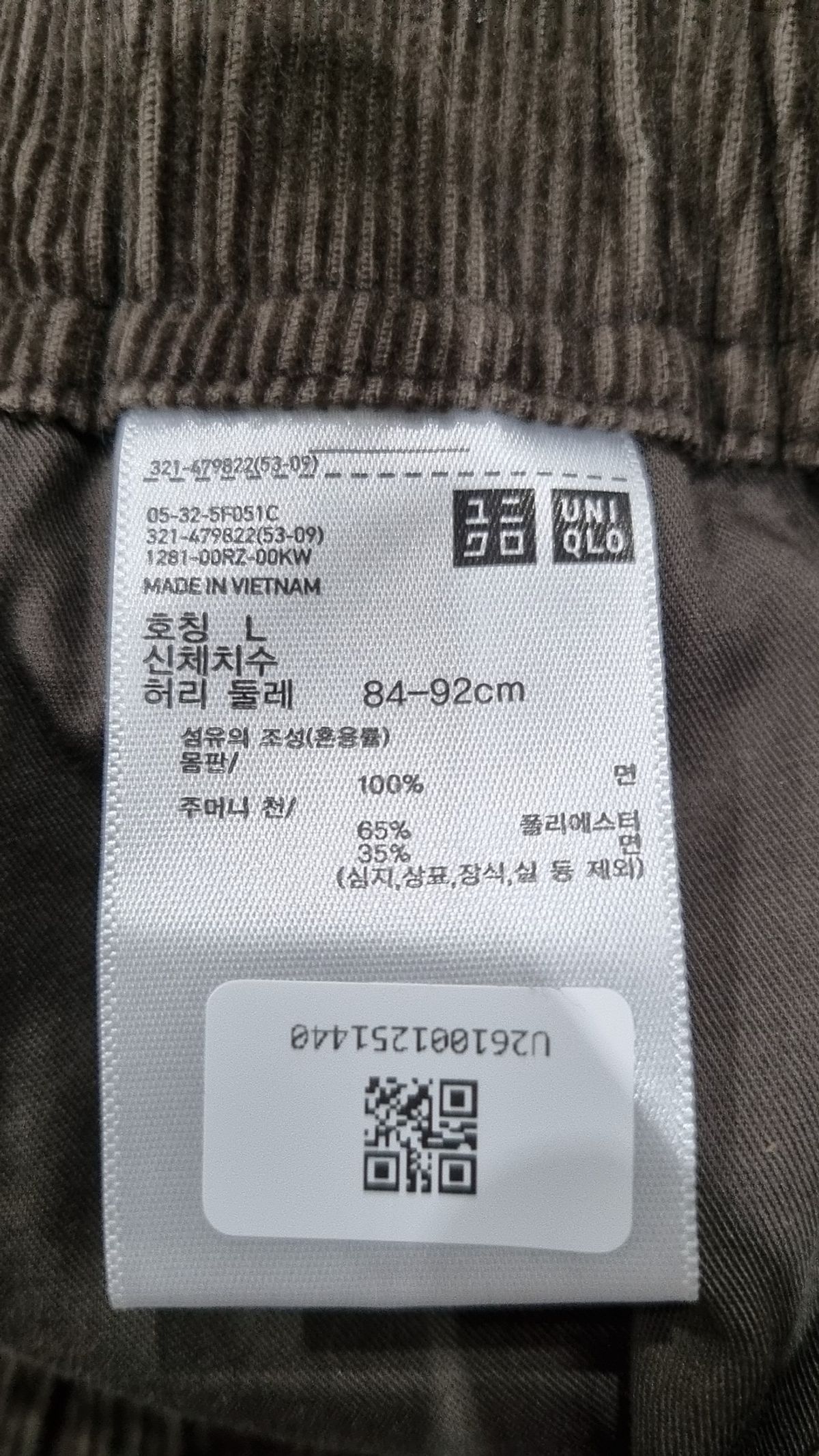 유니클로(UNIQLO) 기타 바지 L