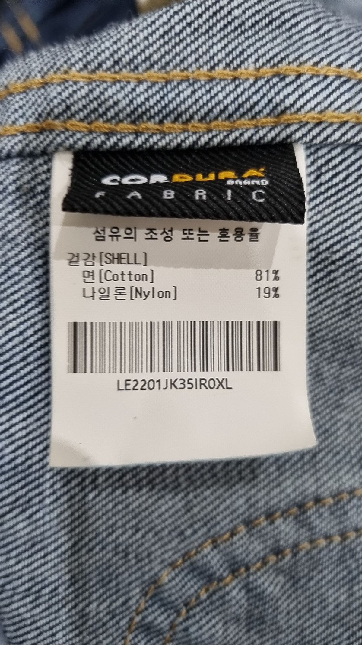 리(LEE) 데님/트러커 재킷 XL