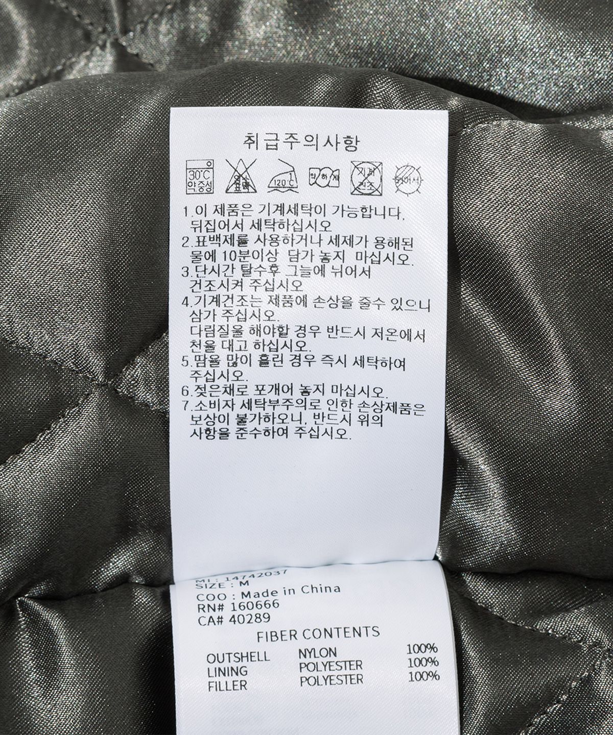 뉴에라(NEW ERA) MLB LA 다저스 나일론 스타디움 재킷 그레이 14742037
