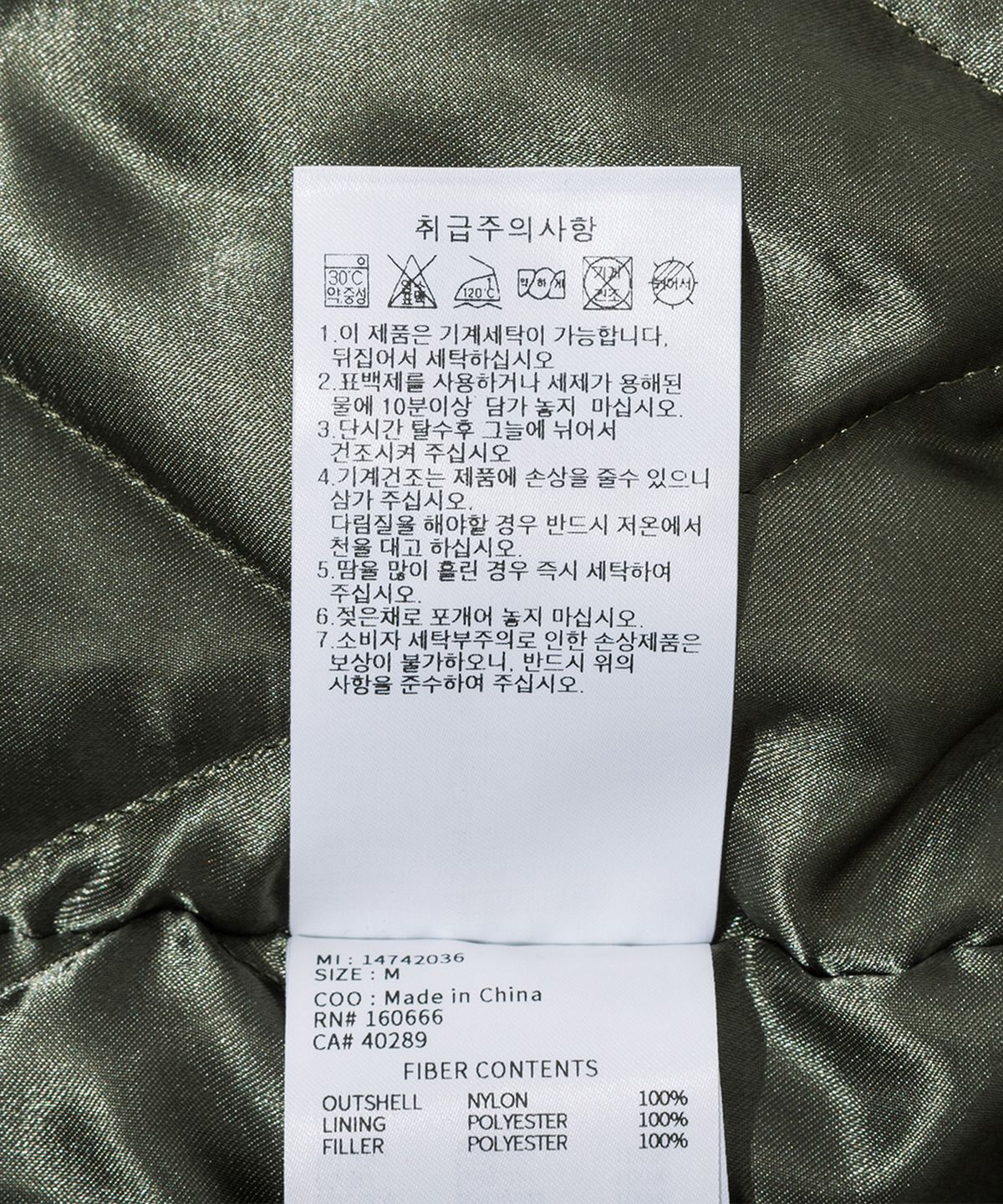 뉴에라(NEW ERA) MLB 뉴욕 양키스 나일론 스타디움 재킷 세이지 그린 14742036