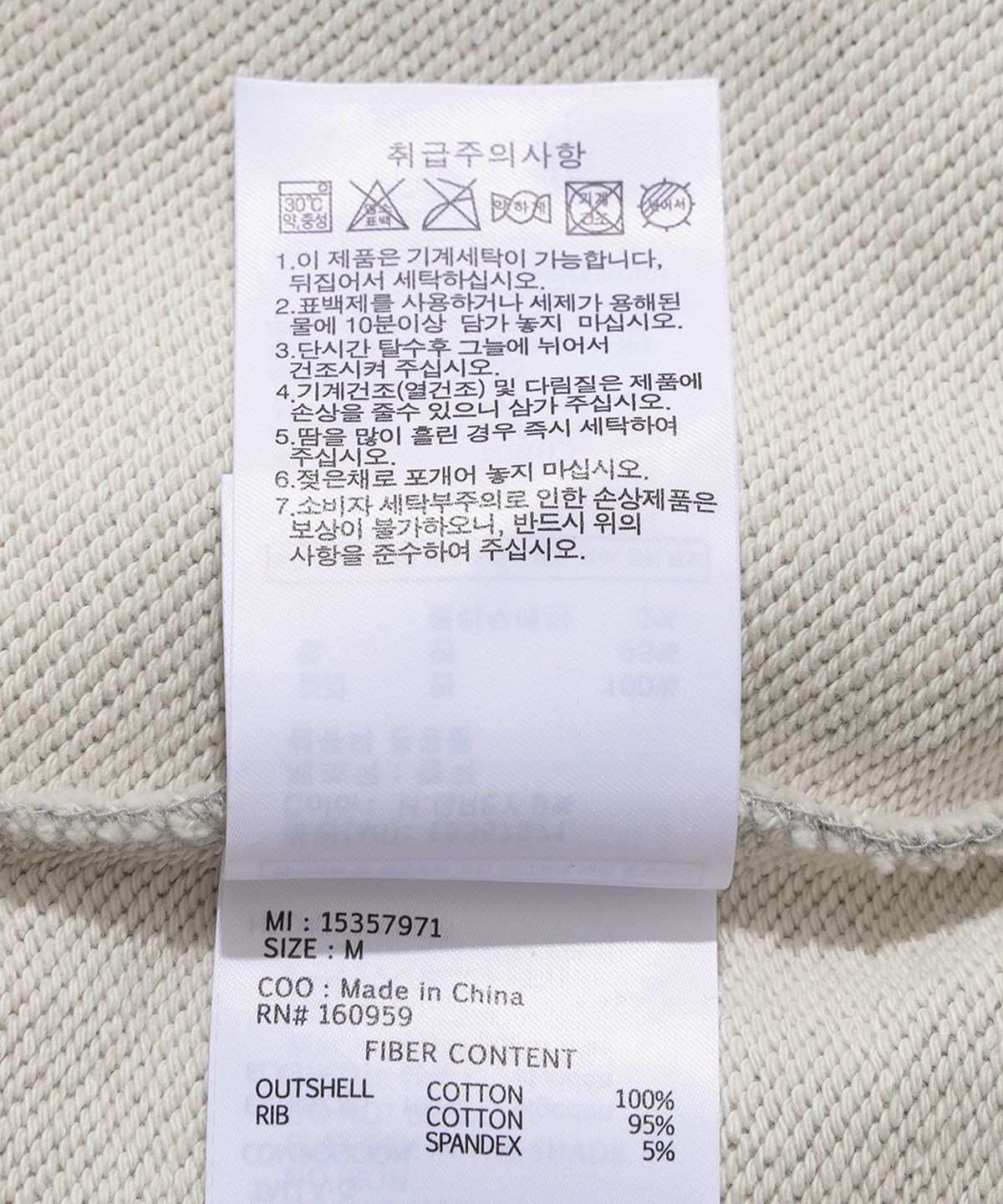 뉴에라(NEW ERA) MLB 쿠퍼스타운 뉴욕 양키스 월드 시리즈 맨투맨 헤더 그레이 15357971