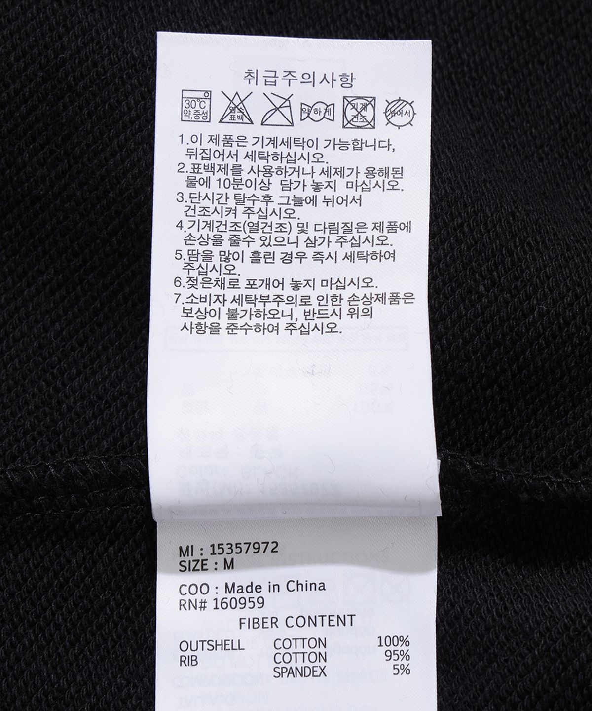 뉴에라(NEW ERA) MLB 쿠퍼스타운 뉴욕 양키스 월드 시리즈 맨투맨 블랙 15357972