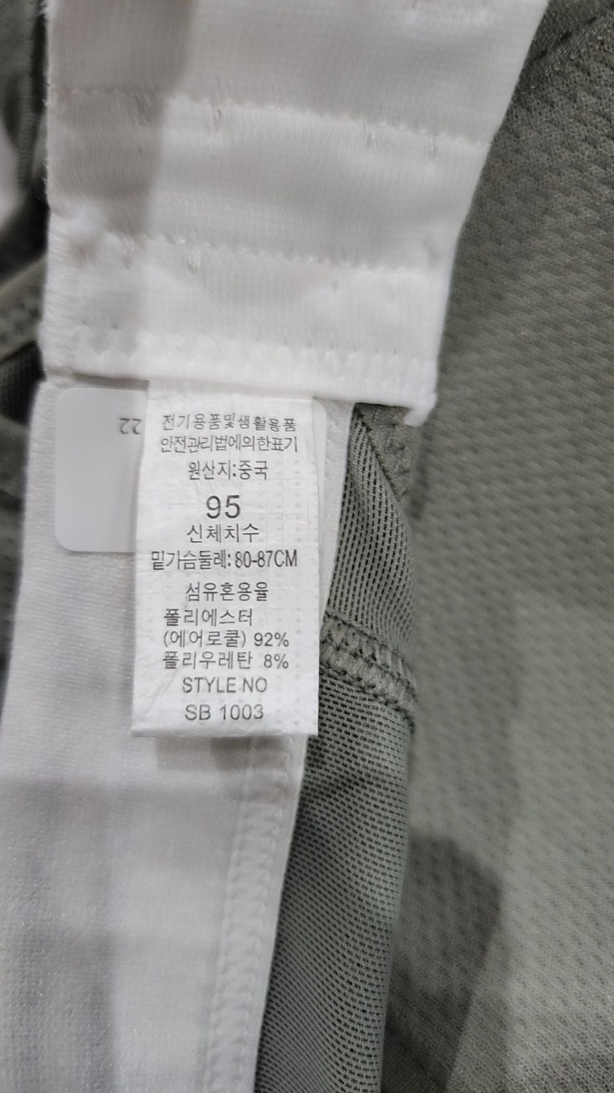 컴포트랩(COMFORTLAB) 브라탑 95