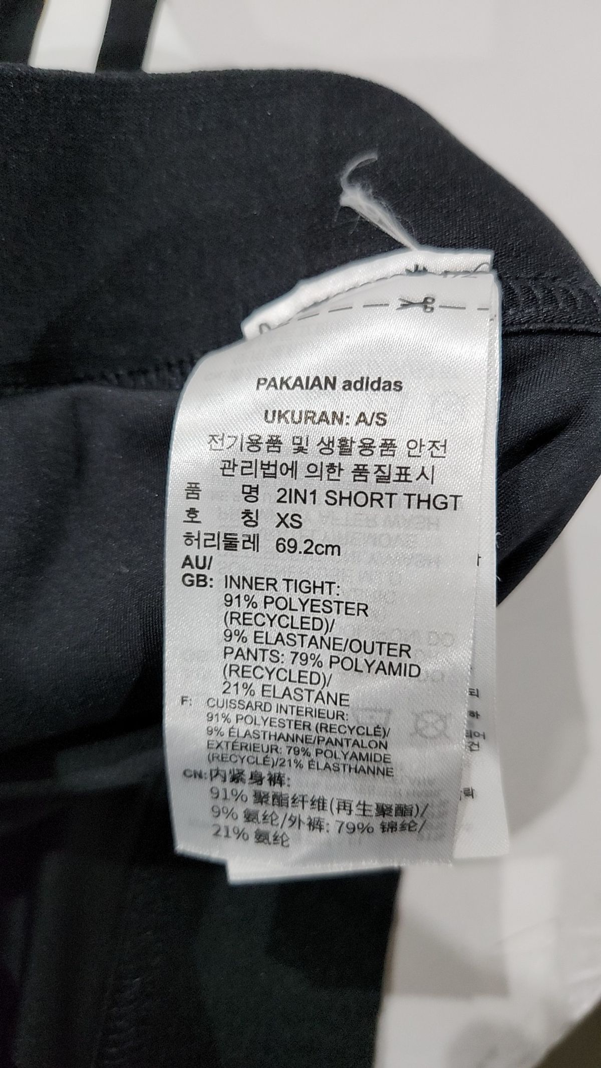 아디다스(ADIDAS) 레깅스 XS