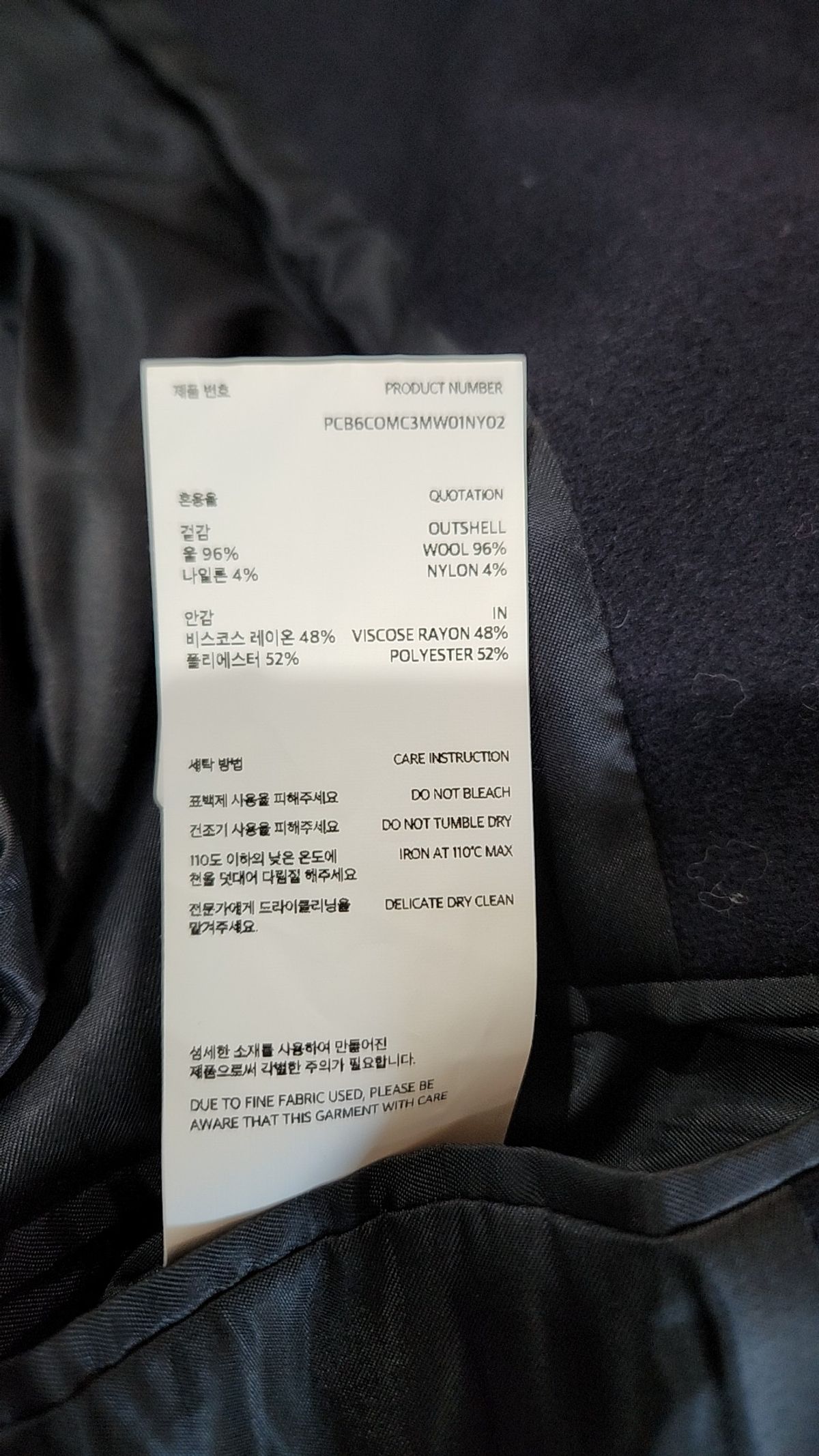 포터리(POTTERY) 겨울 기타 코트 2