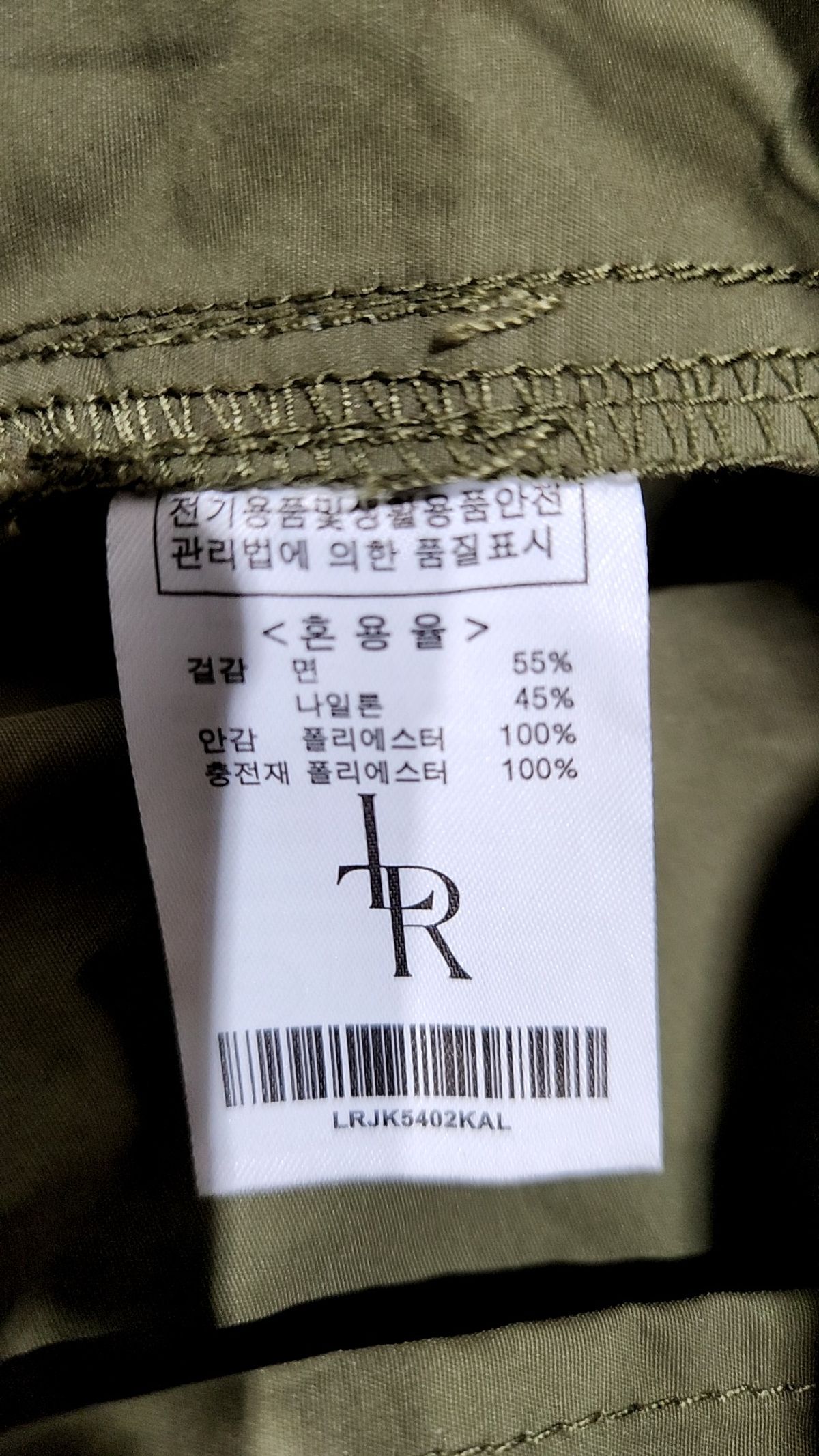 레더리(LEATHERY) 사파리/헌팅 재킷 L