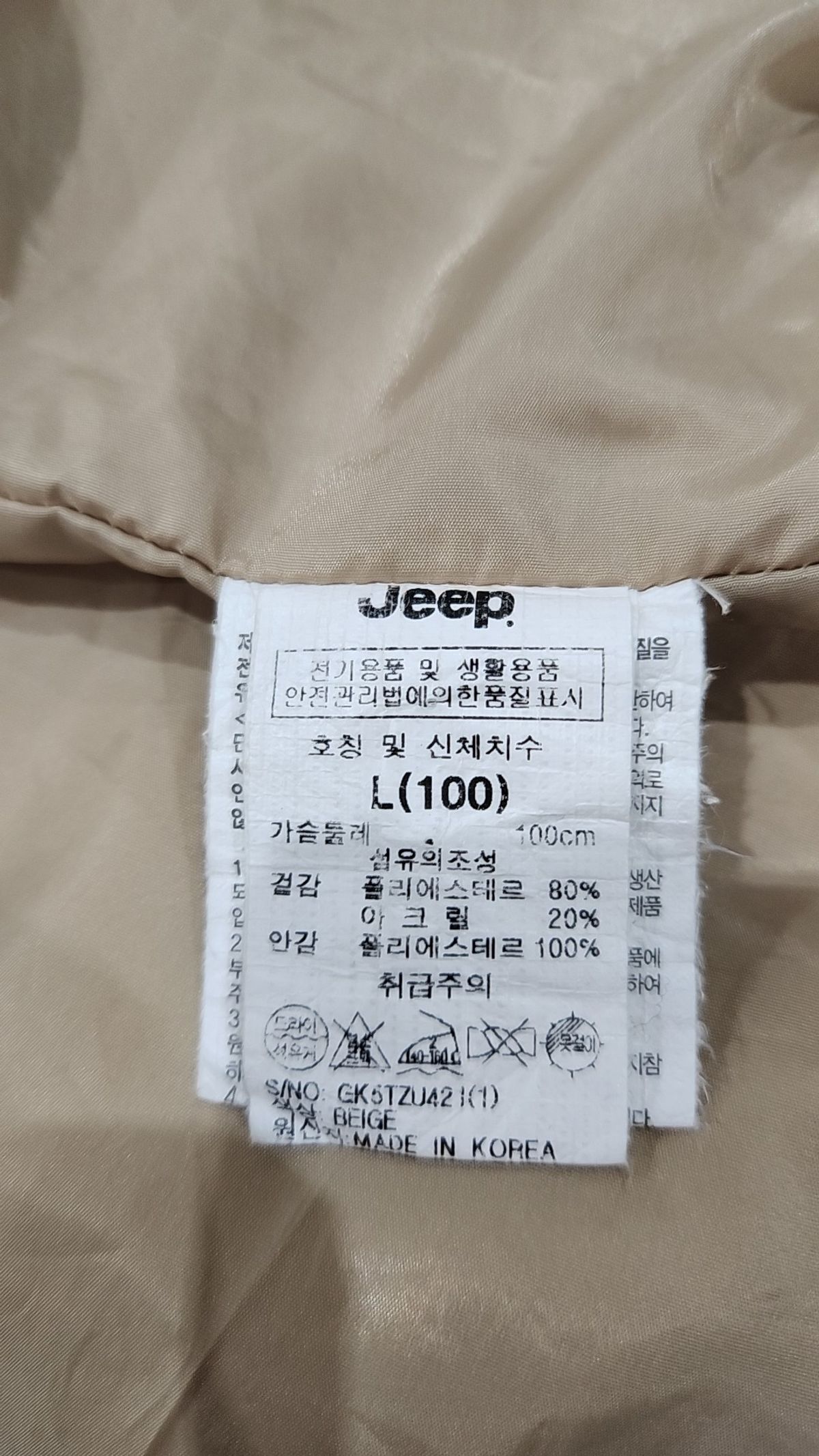 지프(JEEP) Small M-logo Fleece Zip-Up 100