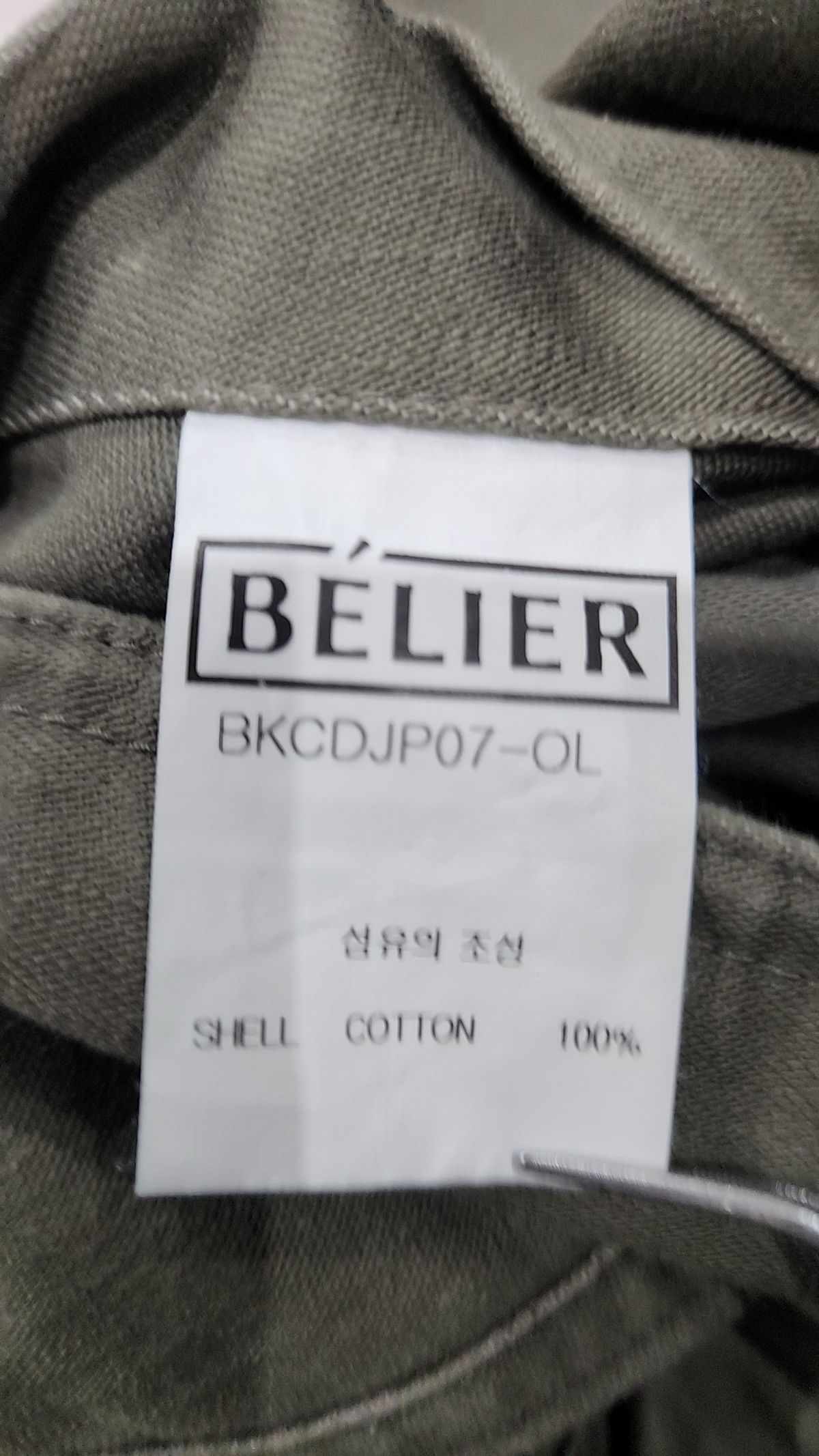 벨리에(BELIER) 사파리/헌팅 재킷 L