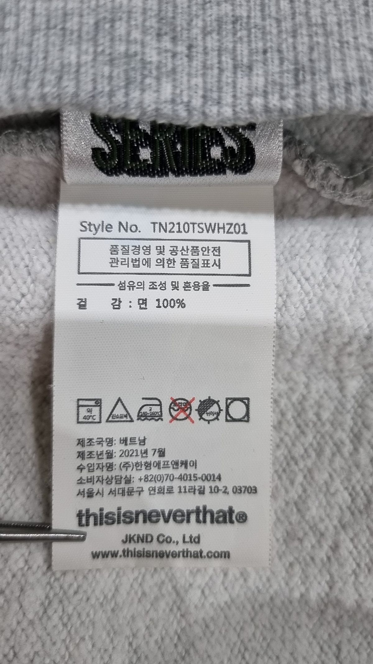 디스이즈네버댓(THISISNEVERTHAT) (FW21) T.N.T. Classic HDP Zip Up Sweat S