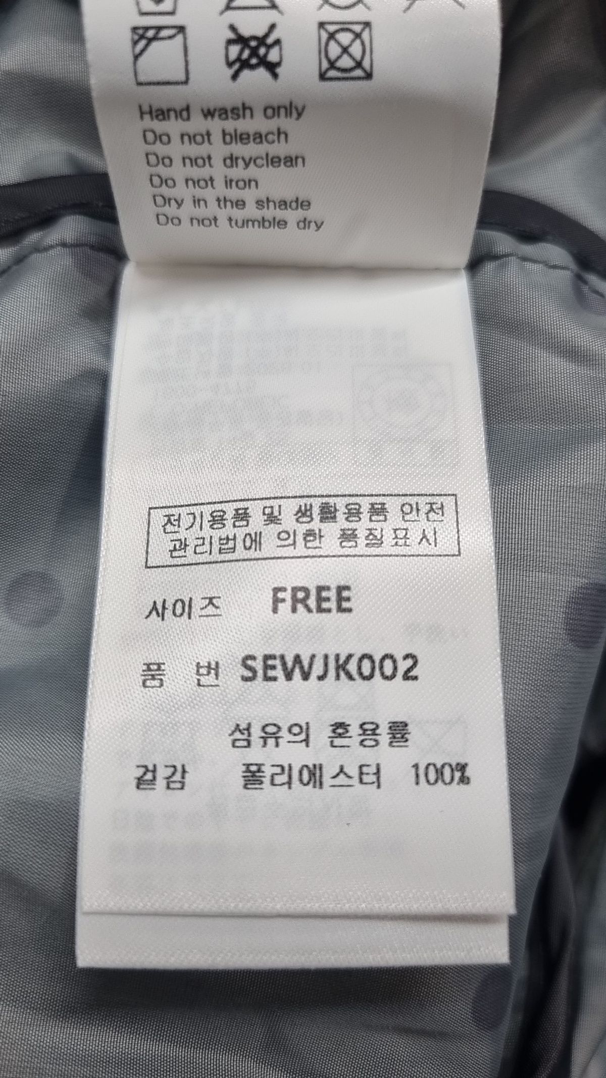 세컨모놀로그(SECONDMONO) Ruffle Dot Windbreaker FREE