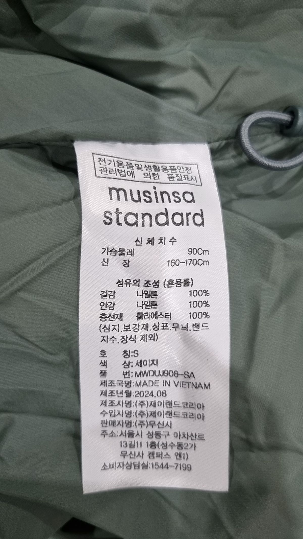 무신사 스탠다드(MUSINSA STANDARD) 숏 패딩/숏 헤비 아우터 S