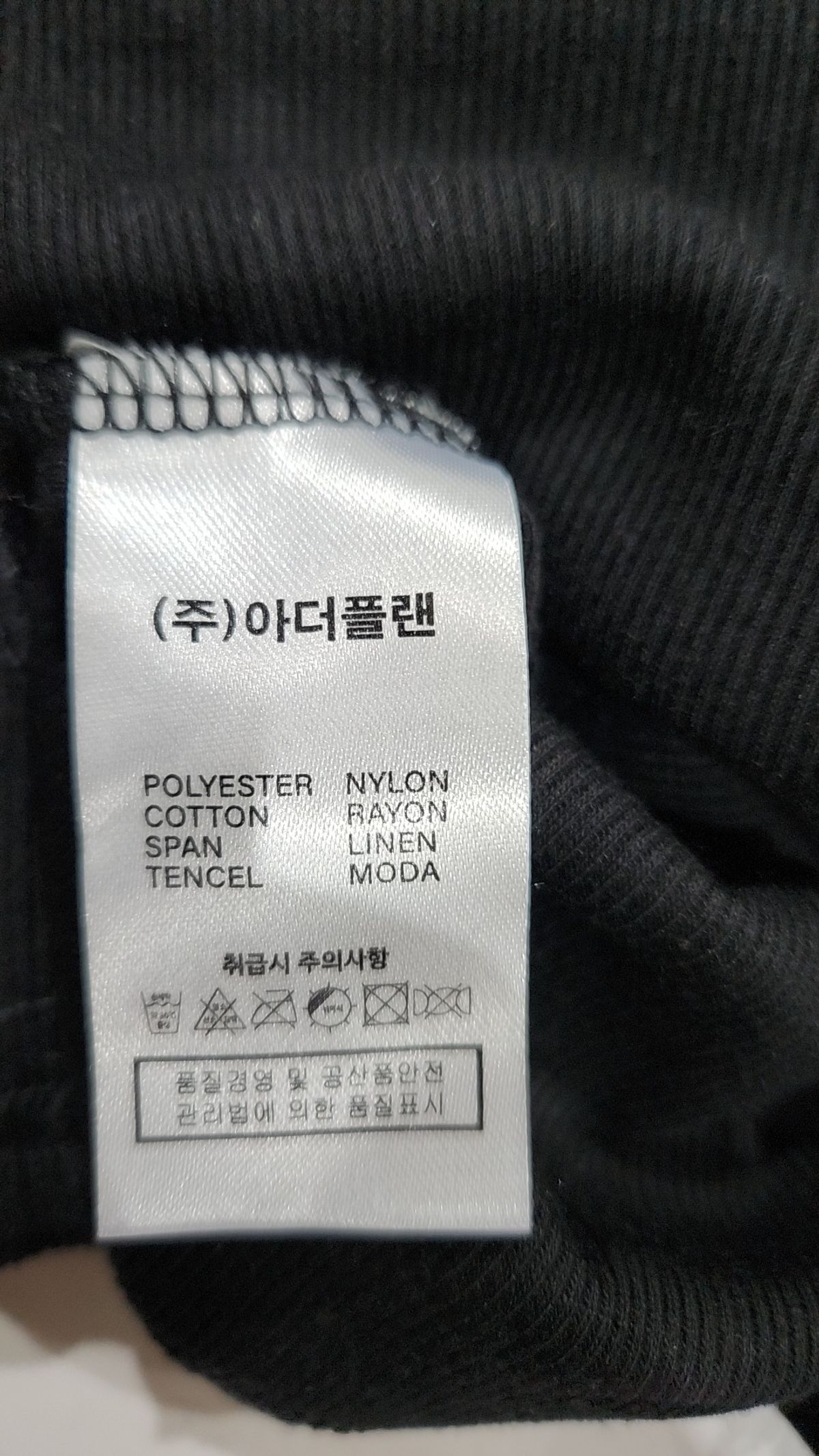 칙스(CHICKS) 피케/카라 티셔츠 XS
