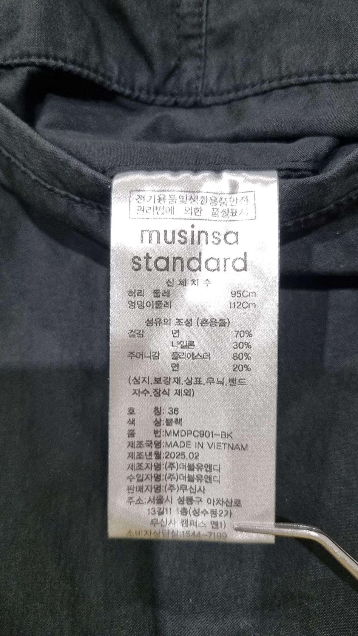무신사 스탠다드(MUSINSA STANDARD) [시티 레저] CN 벨티드 유틸리티 팬츠 36