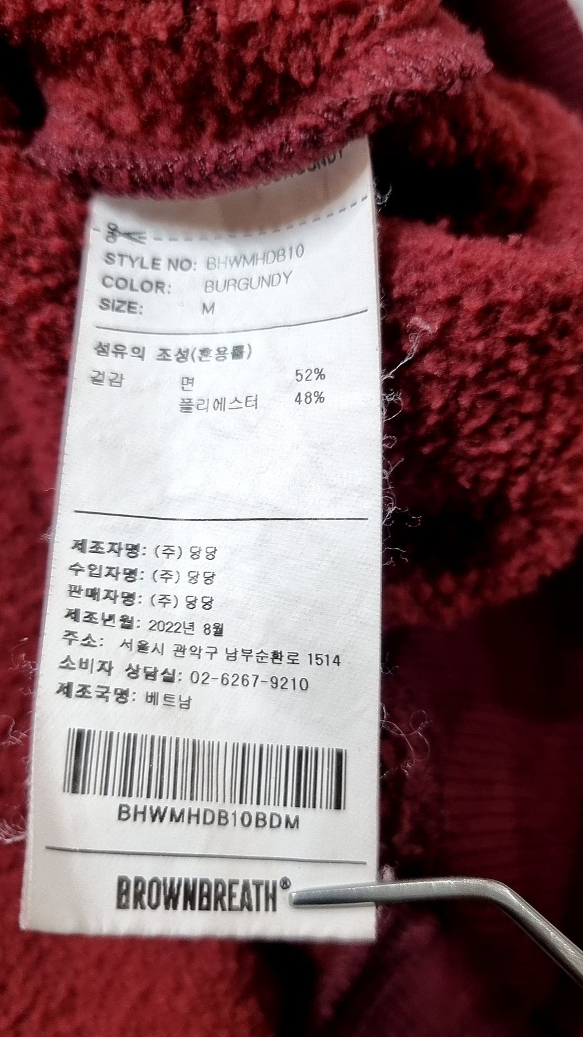 브라운브레스(BROWNBREATH) TAG HOODIE M