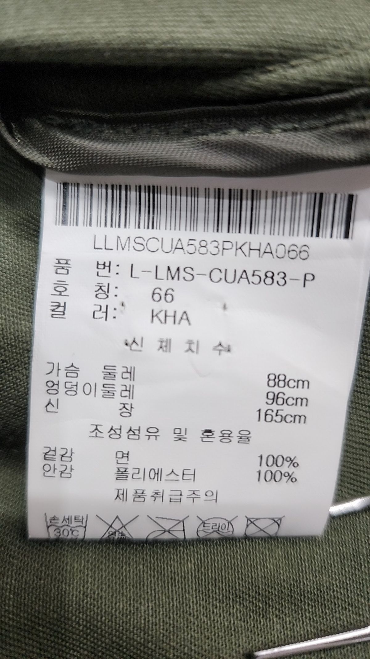 바닐라비(banila b.) 사파리/헌팅 재킷 66