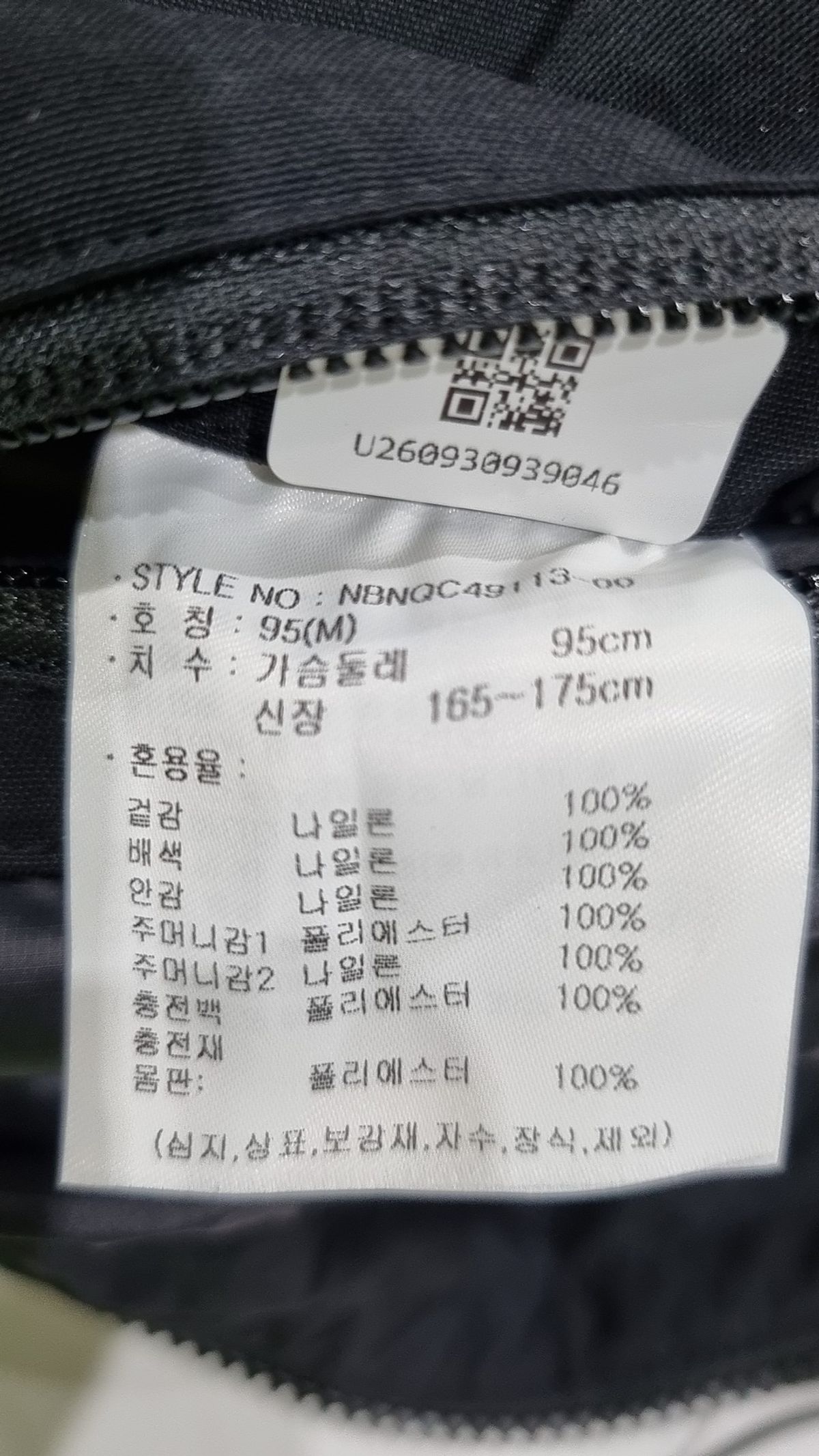 이스트로그(EASTLOGUE) 패딩 베스트 M