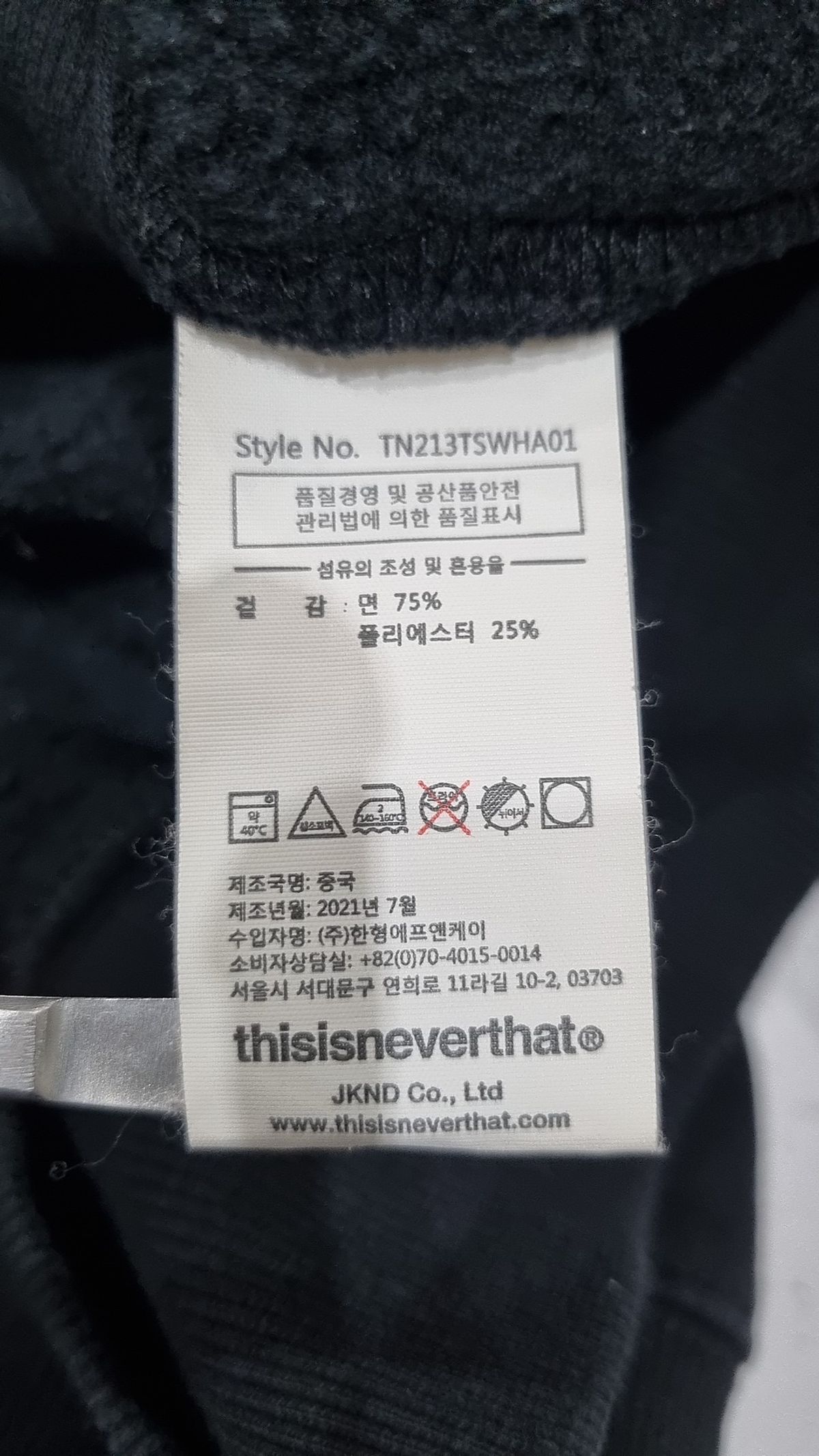 디스이즈네버댓(THISISNEVERTHAT) PAW Half Zip Pullover M