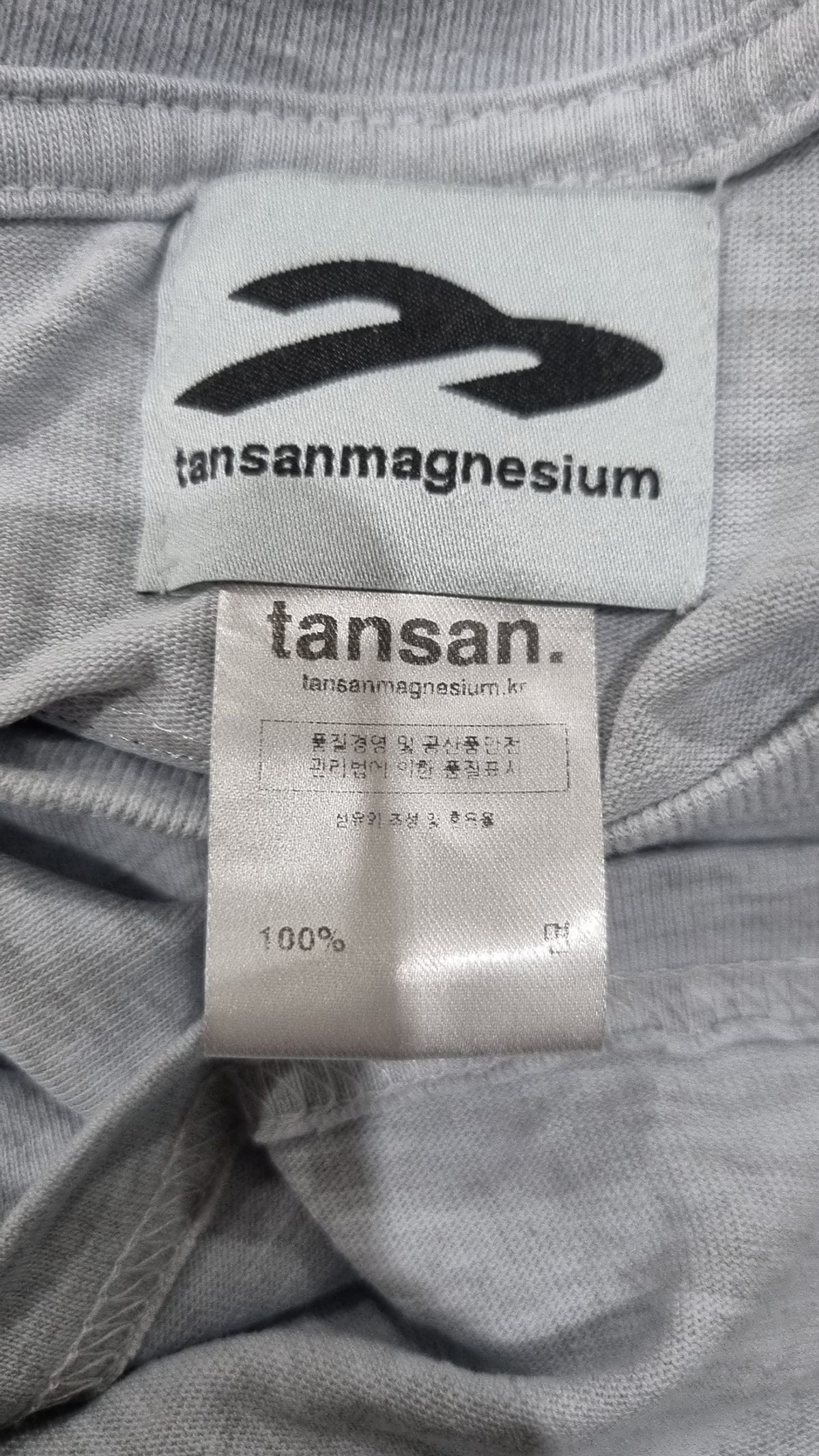 탄산마그네슘(TANSANMAGNESIUM) 긴소매 티셔츠 XL