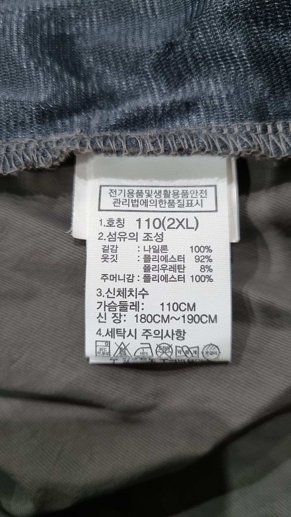 노스페이스(THE NORTH FACE) NM5MQ53J 화이트라벨 밴든 우븐 크루넥 110