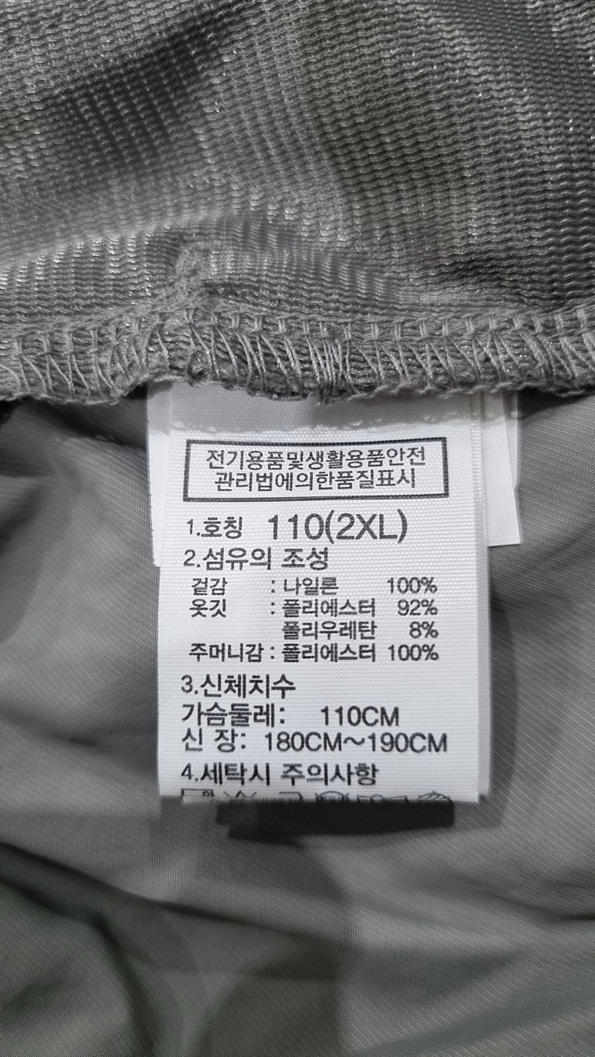 노스페이스(THE NORTH FACE) NM5MQ53K 화이트라벨 밴든 우븐 크루넥 110