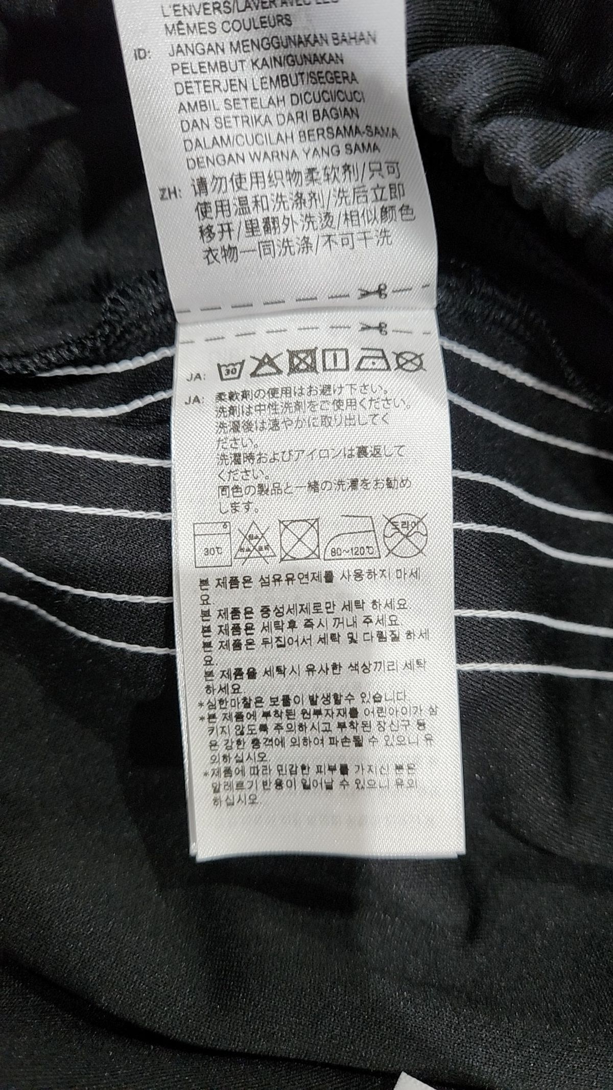 아디다스(ADIDAS) SST 스커트 - 블랙 /IU4821 XL