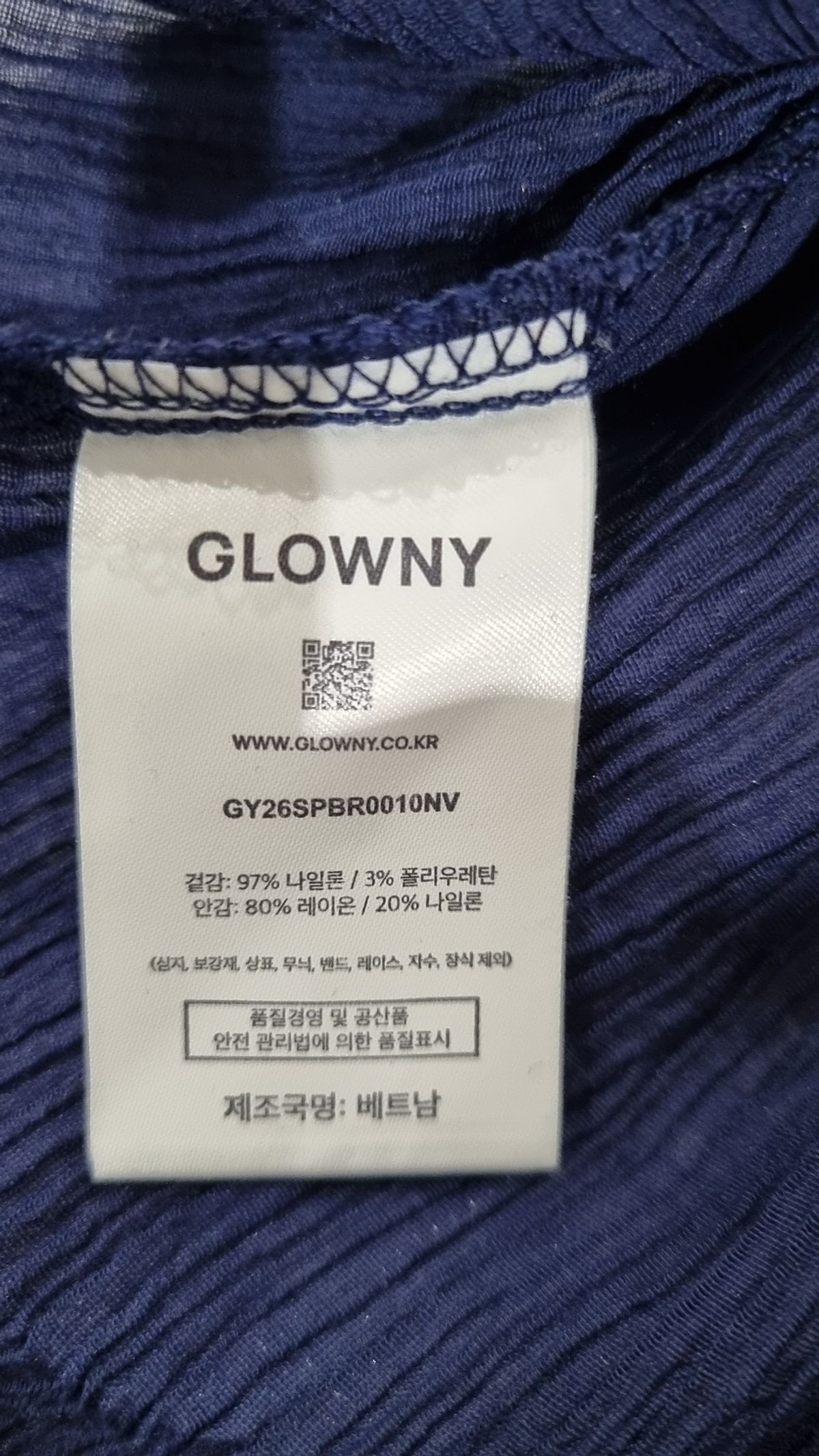 글로니(GLOWNY) SHIRRED CRINKLE BUSTIER (NAVY) XS
