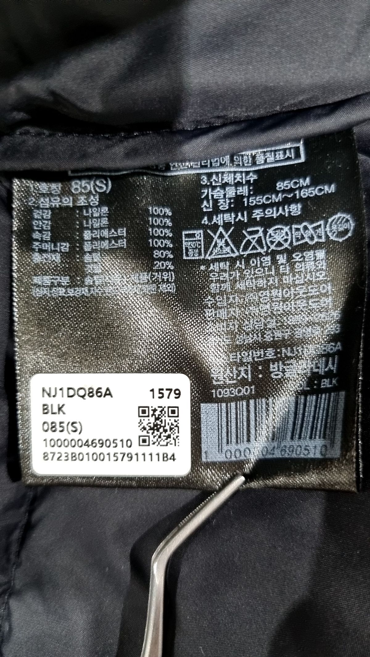 노스페이스(THE NORTH FACE) NJ1DQ86A 여성 눕시 숏 자켓_BLACK S