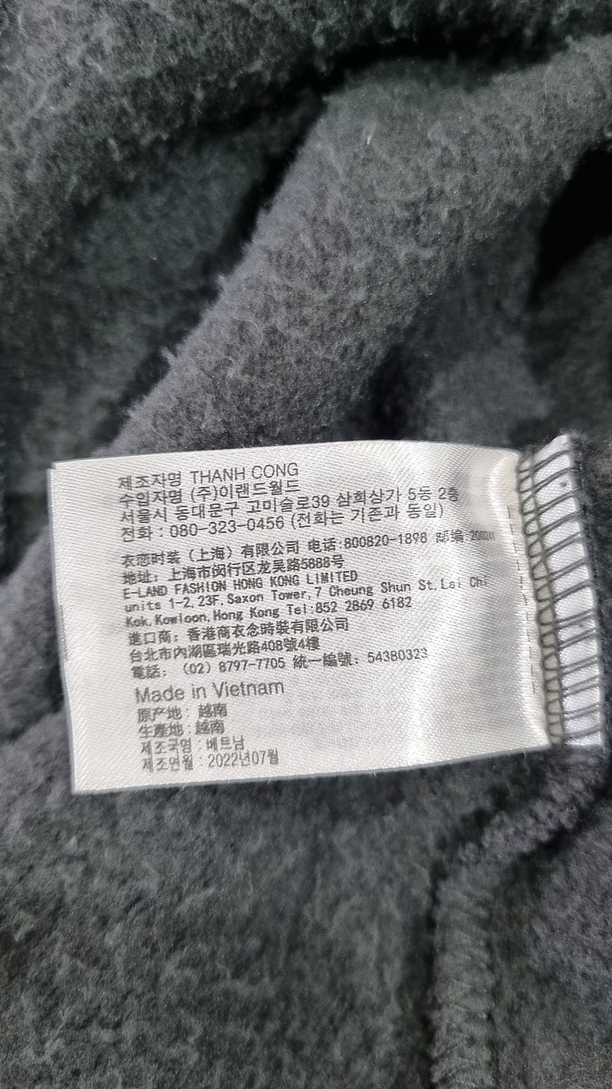 후아유(WHO.A.U) 후드 집업 M