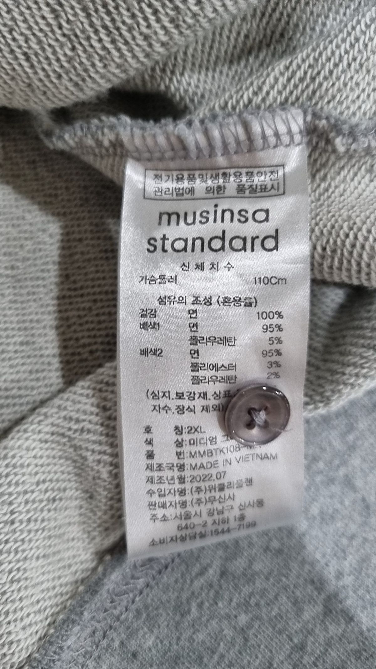 무신사 스탠다드(MUSINSA STANDARD) 피케/카라 티셔츠 XXL