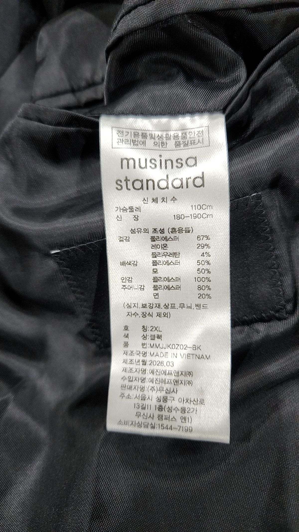무신사 스탠다드(MUSINSA STANDARD) 릴렉스드 베이식 블레이저 [블랙] 2XL