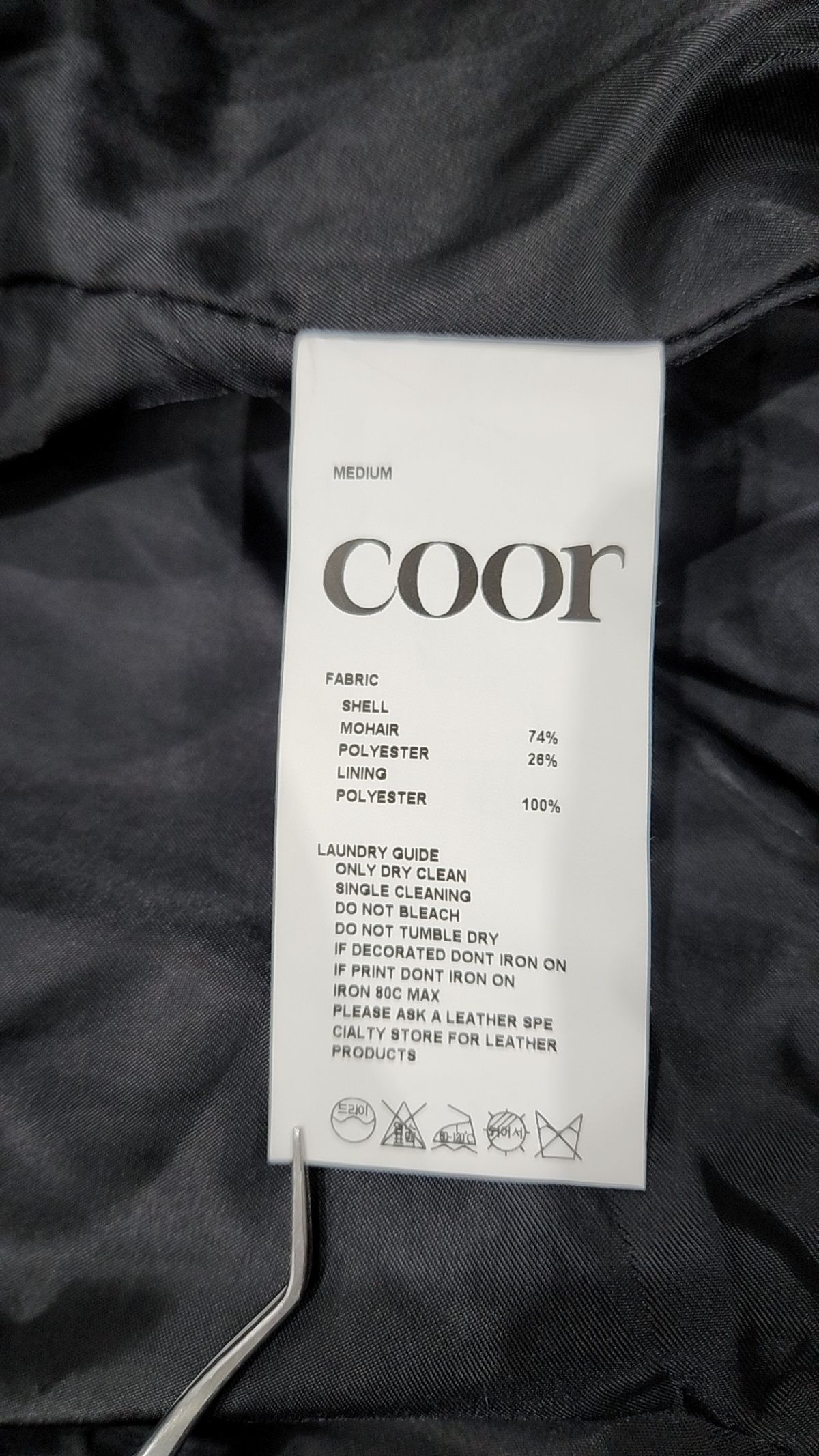 쿠어(COOR) 그라데이션 핀턱 카라 가디건 (블루) M