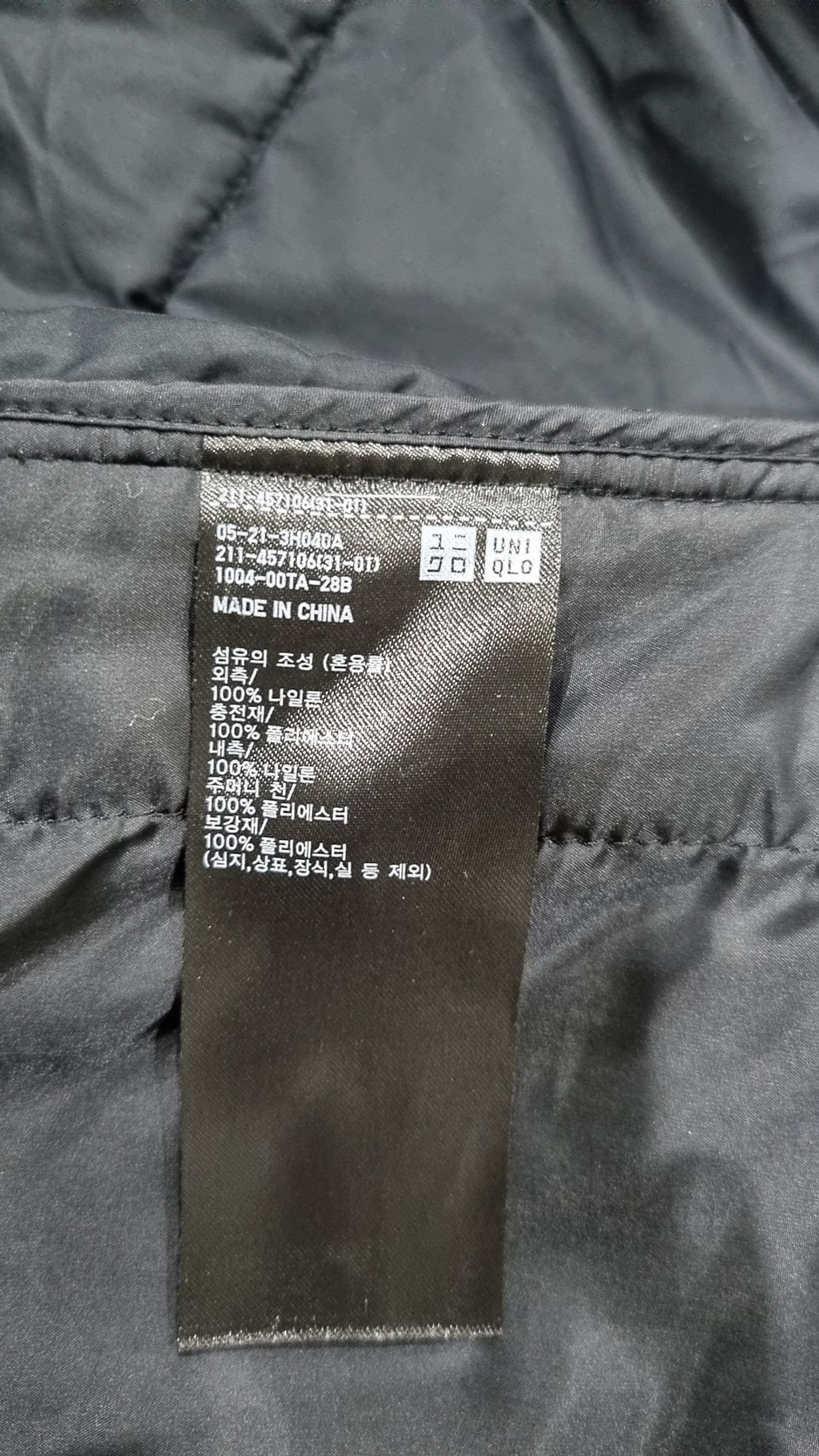 유니클로(UNIQLO) 패딩 베스트 XXXL