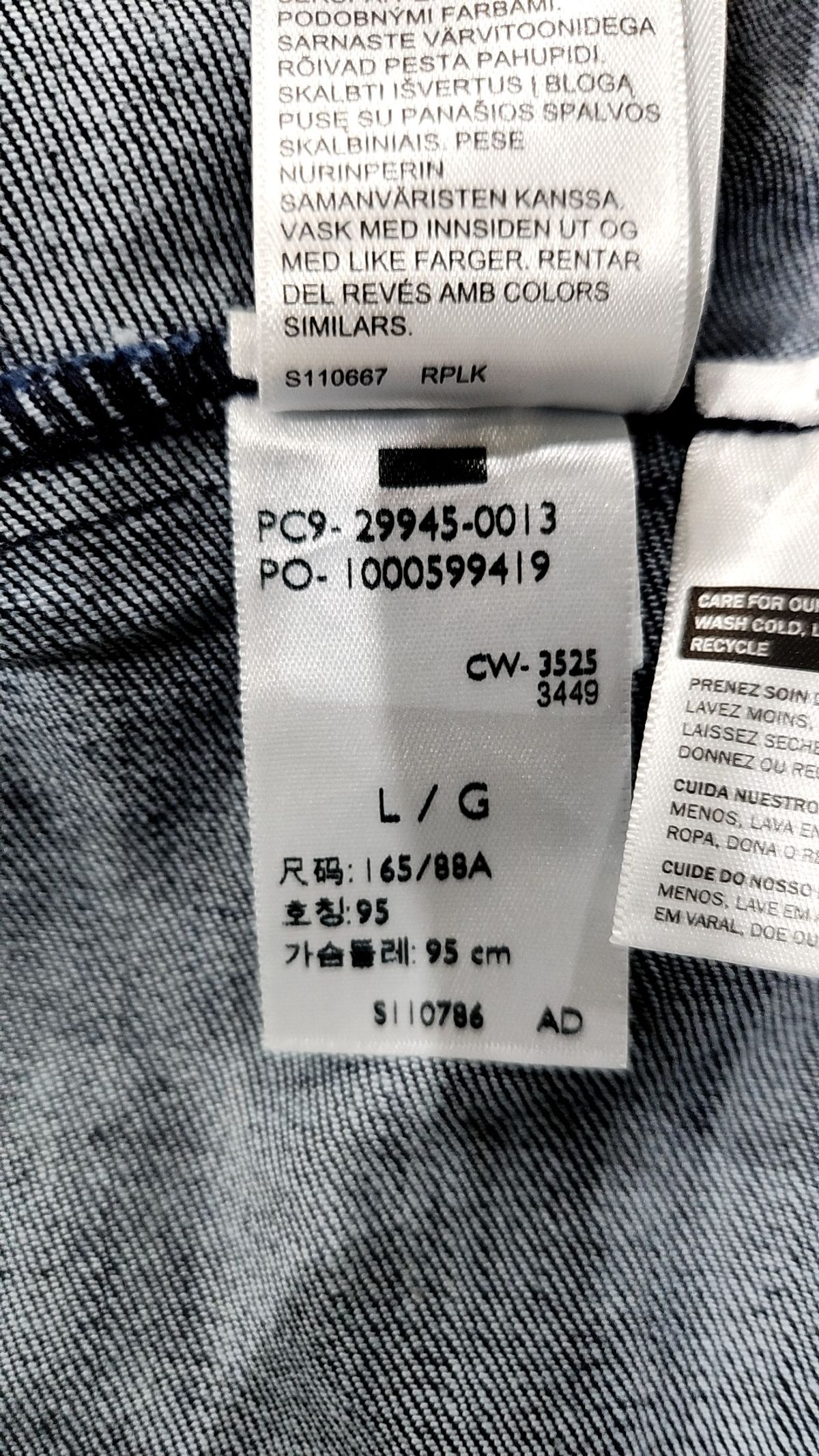리바이스(LEVI'S) 데님/트러커 재킷 L