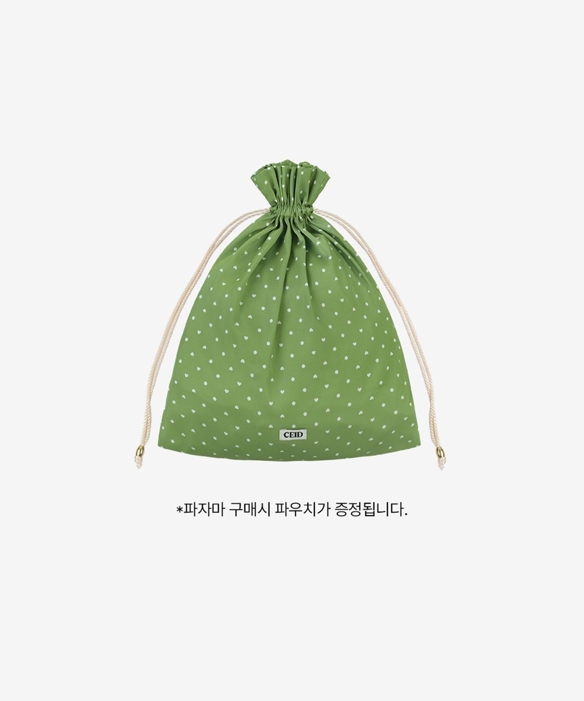 세이드(CEID) [w] 하트 스위트룸 긴팔 파자마 세트 - 올리브 그린 (+파우치 증정)