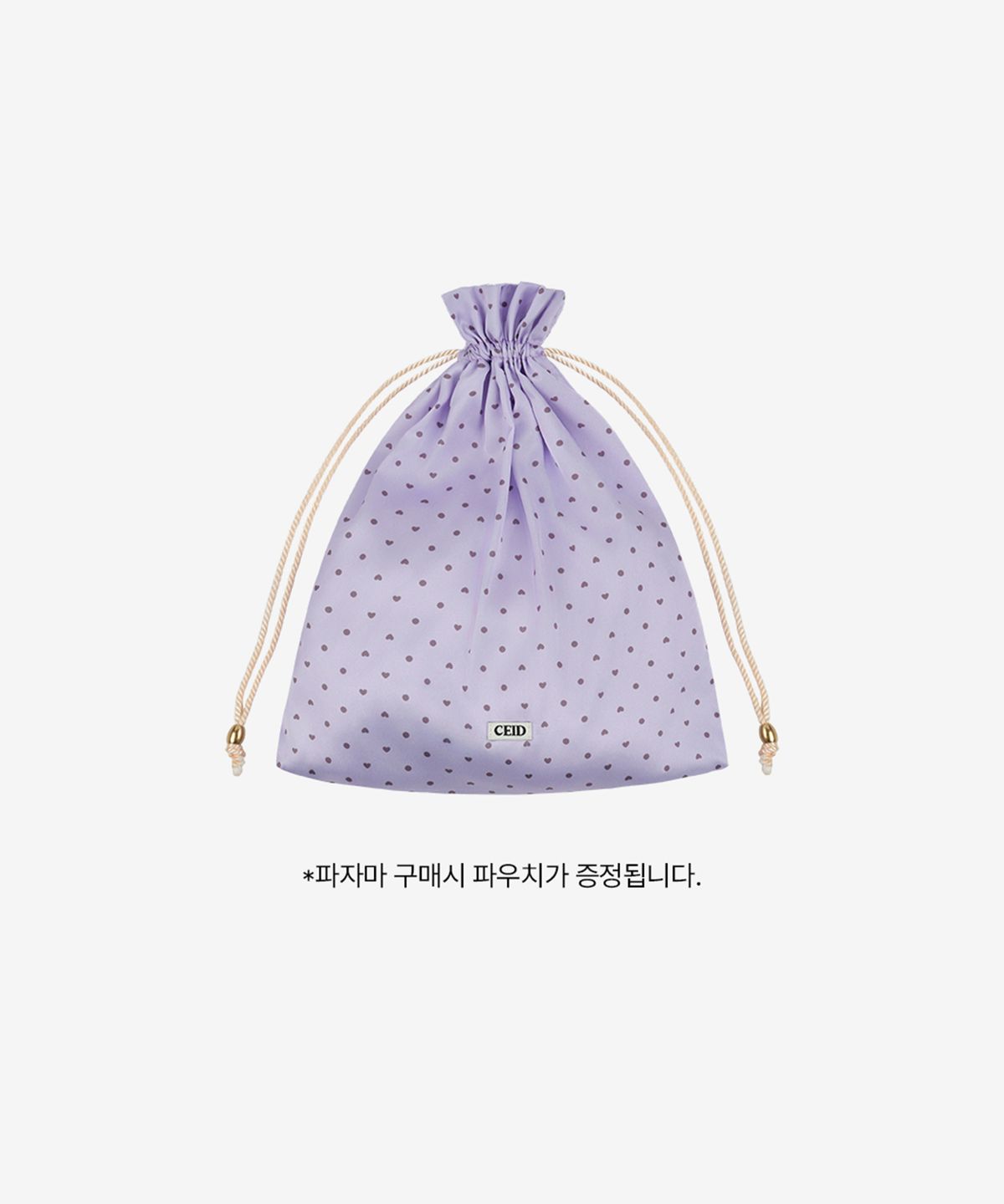 세이드(CEID) [w] 하트 스위트룸 긴팔 파자마 세트 - 바이올렛 (+파우치 증정)