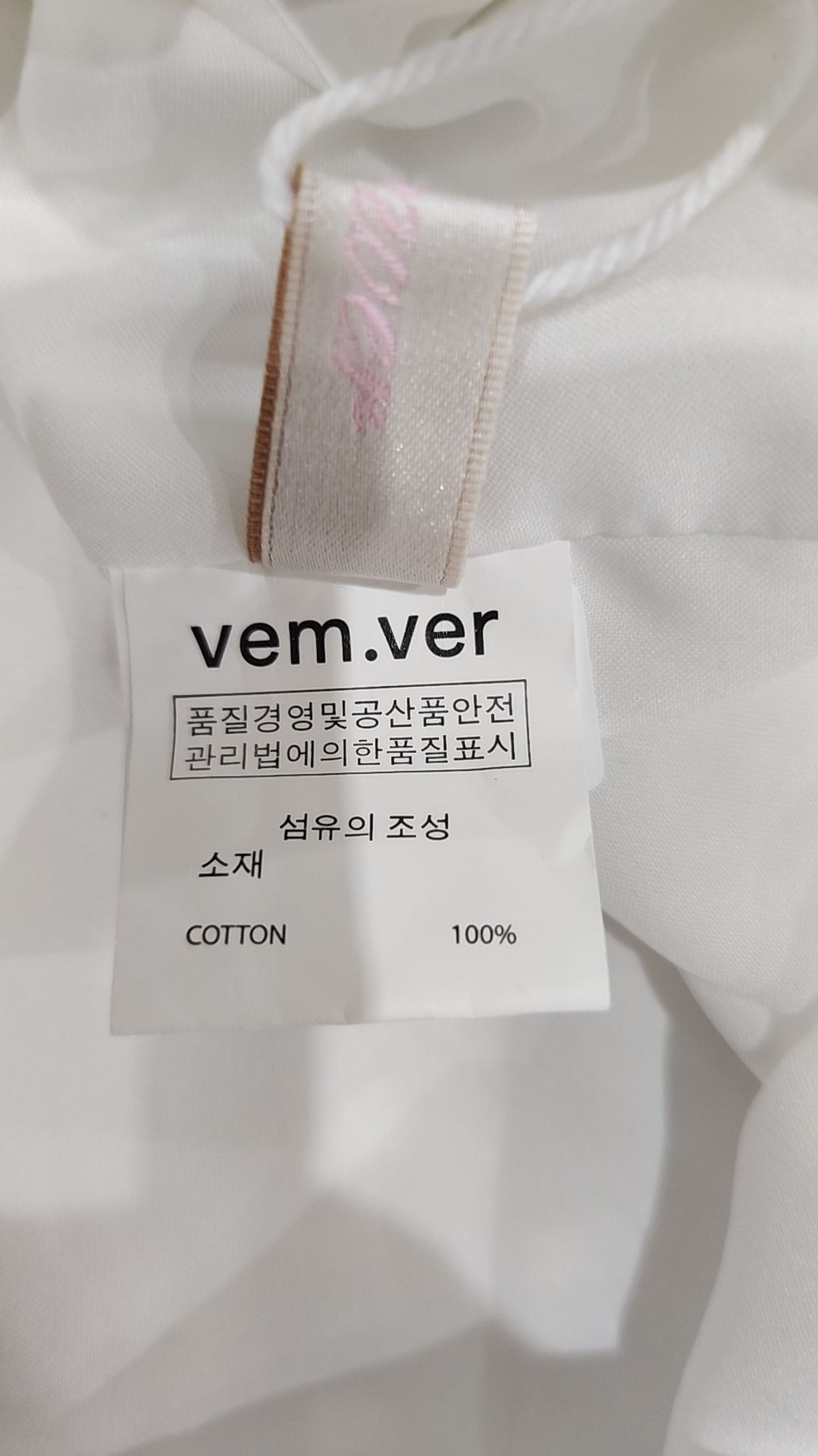 벰버(VEM.VER) 미니스커트 XS