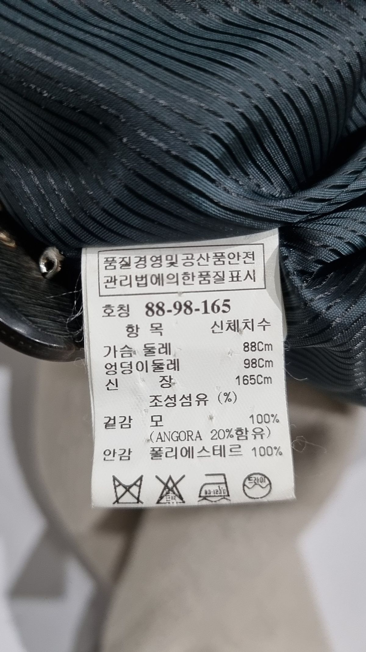 시스템(System) 슈트/블레이저 재킷 88-98-165