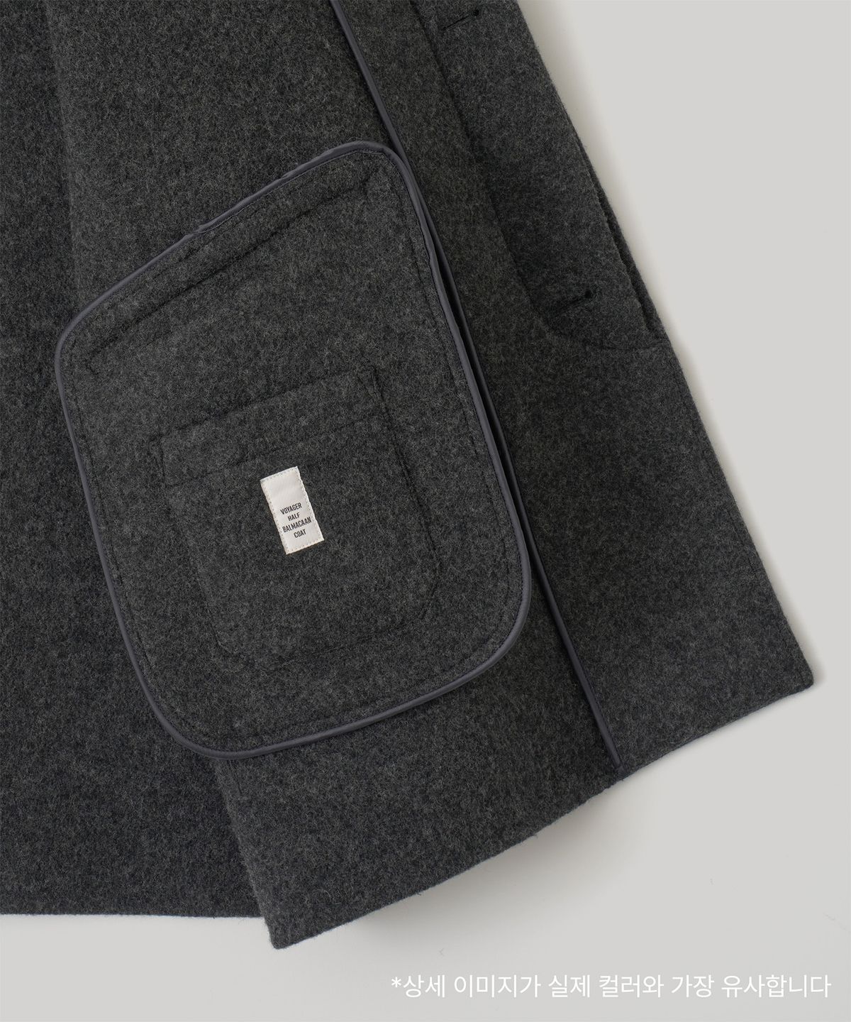 어나더 오피스(ANOTHER OFFICE) Voyager Handmade Half Balmacaan Coat (Heather Charcoal)