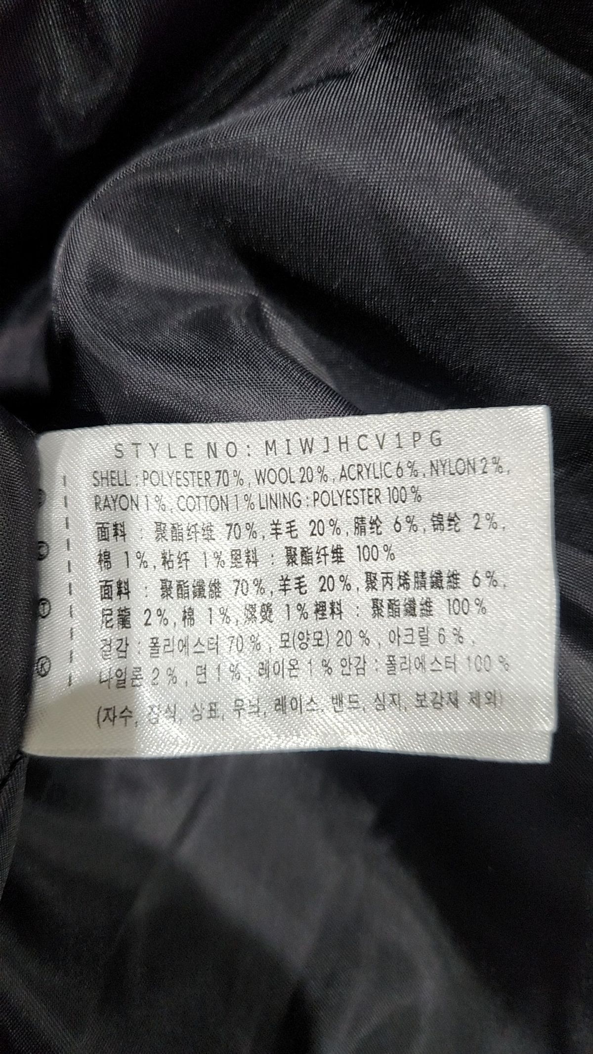 미쏘(MIXXO) 맥에리 롱 코트 MIWJHCV1PG M