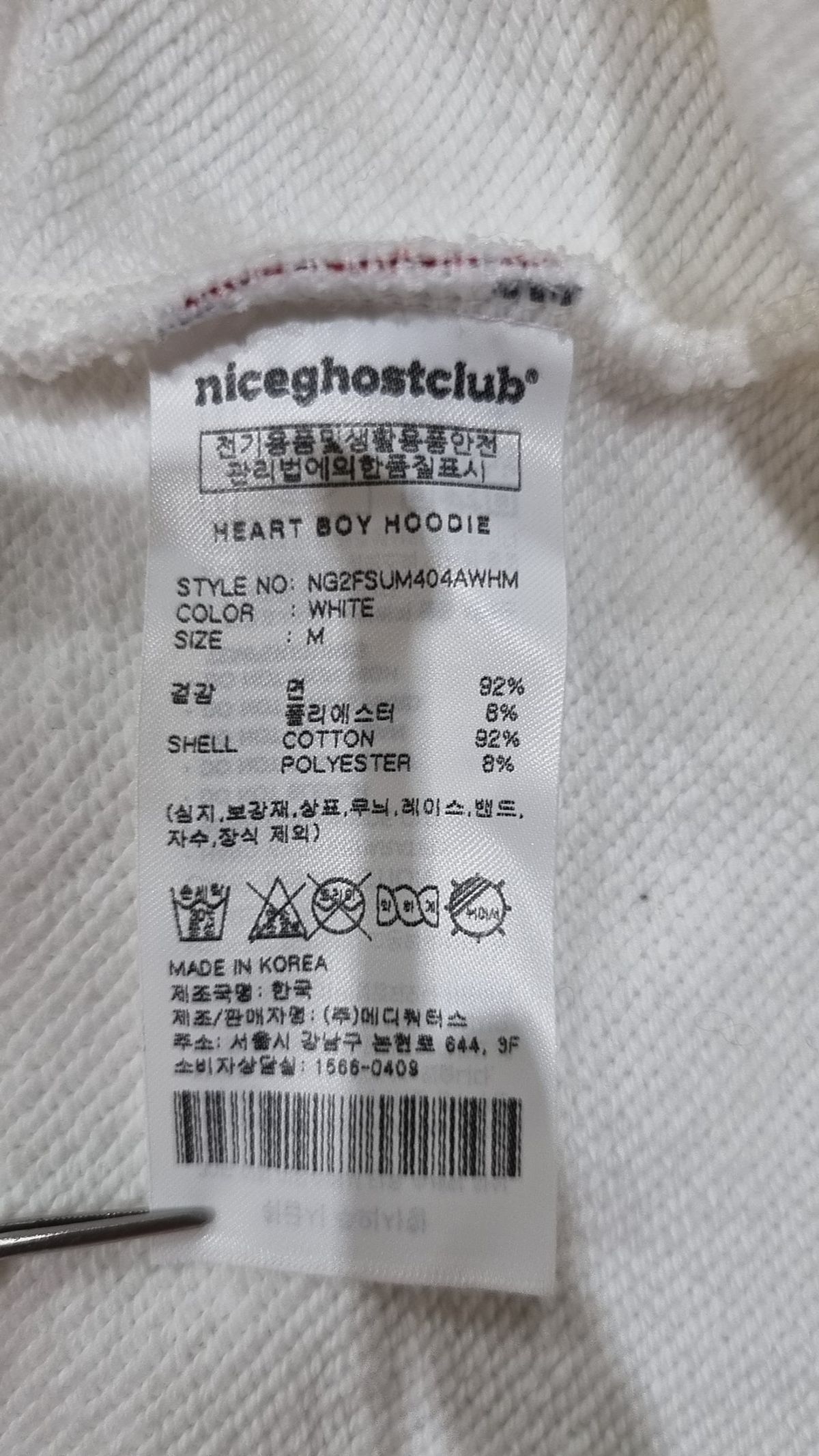 나이스고스트클럽(NICEGHOSTCLUB) 후드 티셔츠 M