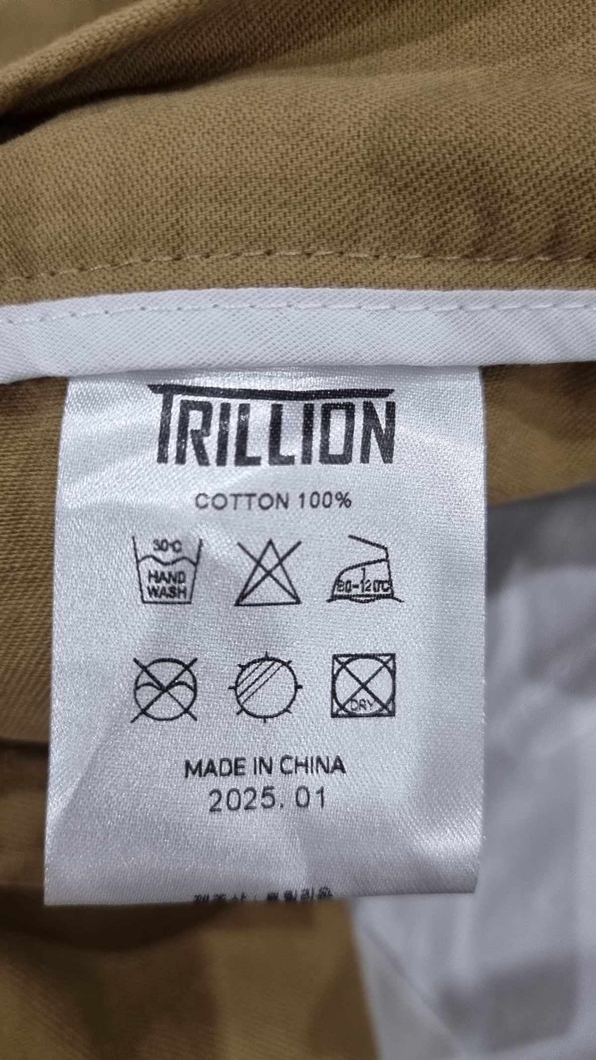 트릴리온(TRILLION) 코튼 팬츠 M