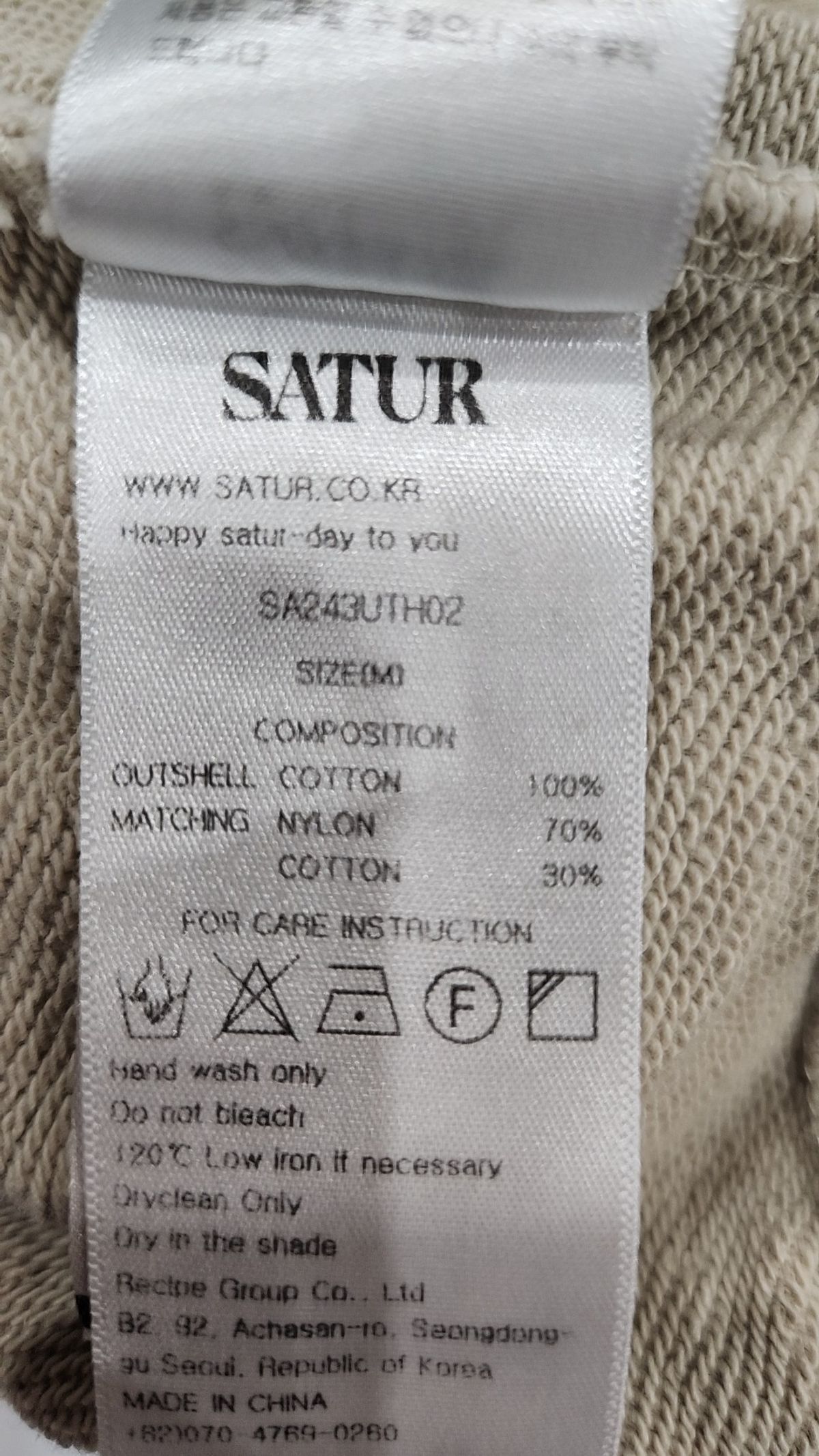 세터(SATUR) 바라클라바 나일론 후드 티셔츠 M