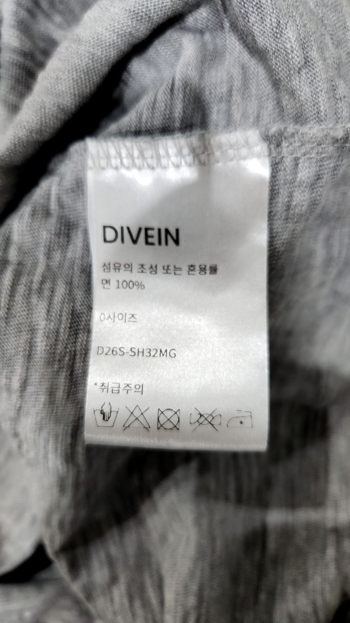 다이브인(DIVEIN) SLUB TEXTURE T-SHIRTS (MELANGE GRAY) 0
