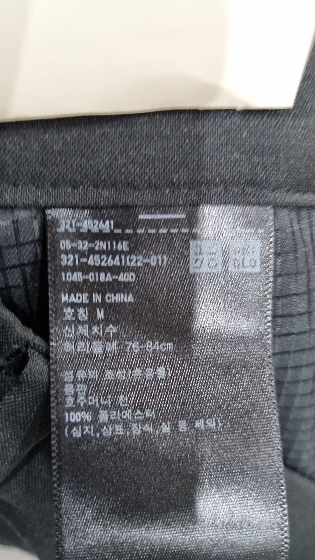 유니클로(UNIQLO) 슈트 팬츠/슬랙스 M