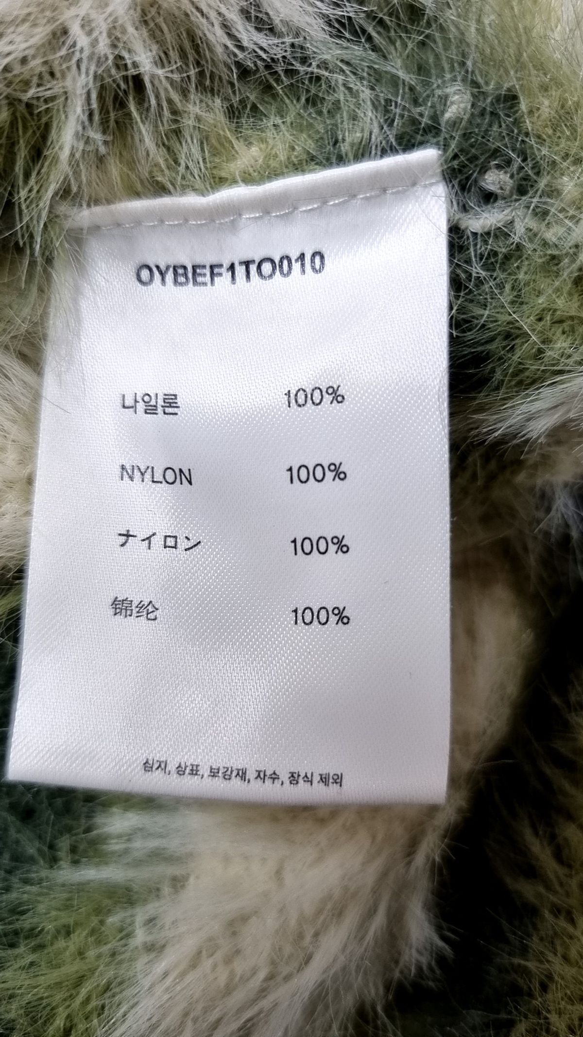 오픈야드(오와이)(OPENYARD(OY)) HAIRY STRIPE KNIT CARDIGAN M