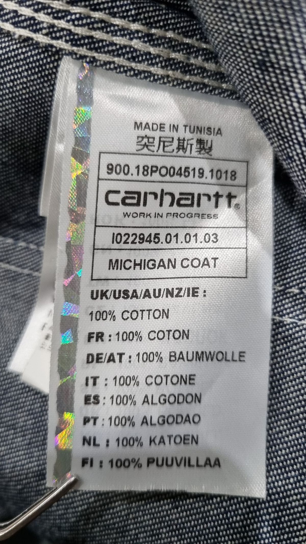 칼하트WIP(CARHARTT WIP) 데님/트러커 재킷 M