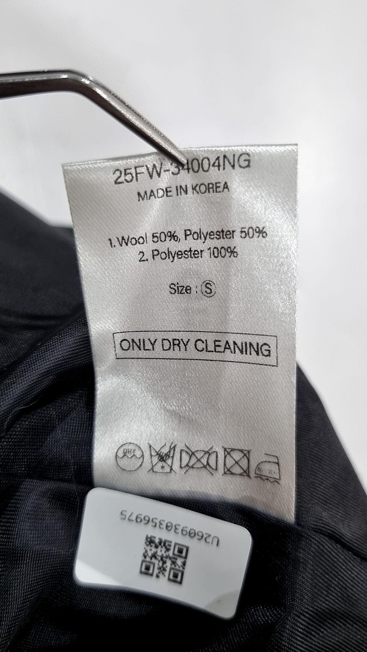 오헤시오(OHESHIO) WOOL TWILL A-LINE SKIRT M